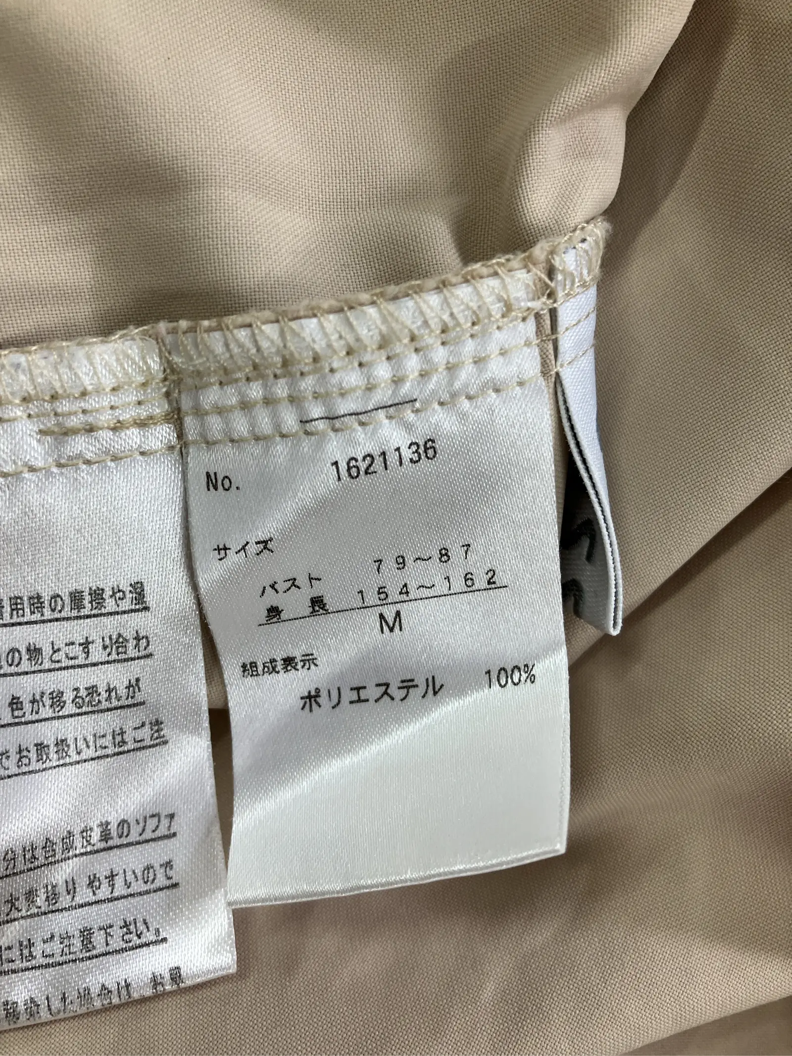 https://r2-worker.digdig.jp/product/069f08d3-b91f-4aed-8cdd-743aba521112/7a09d029-c4ad-4c2f-9435-64fcb8897f42