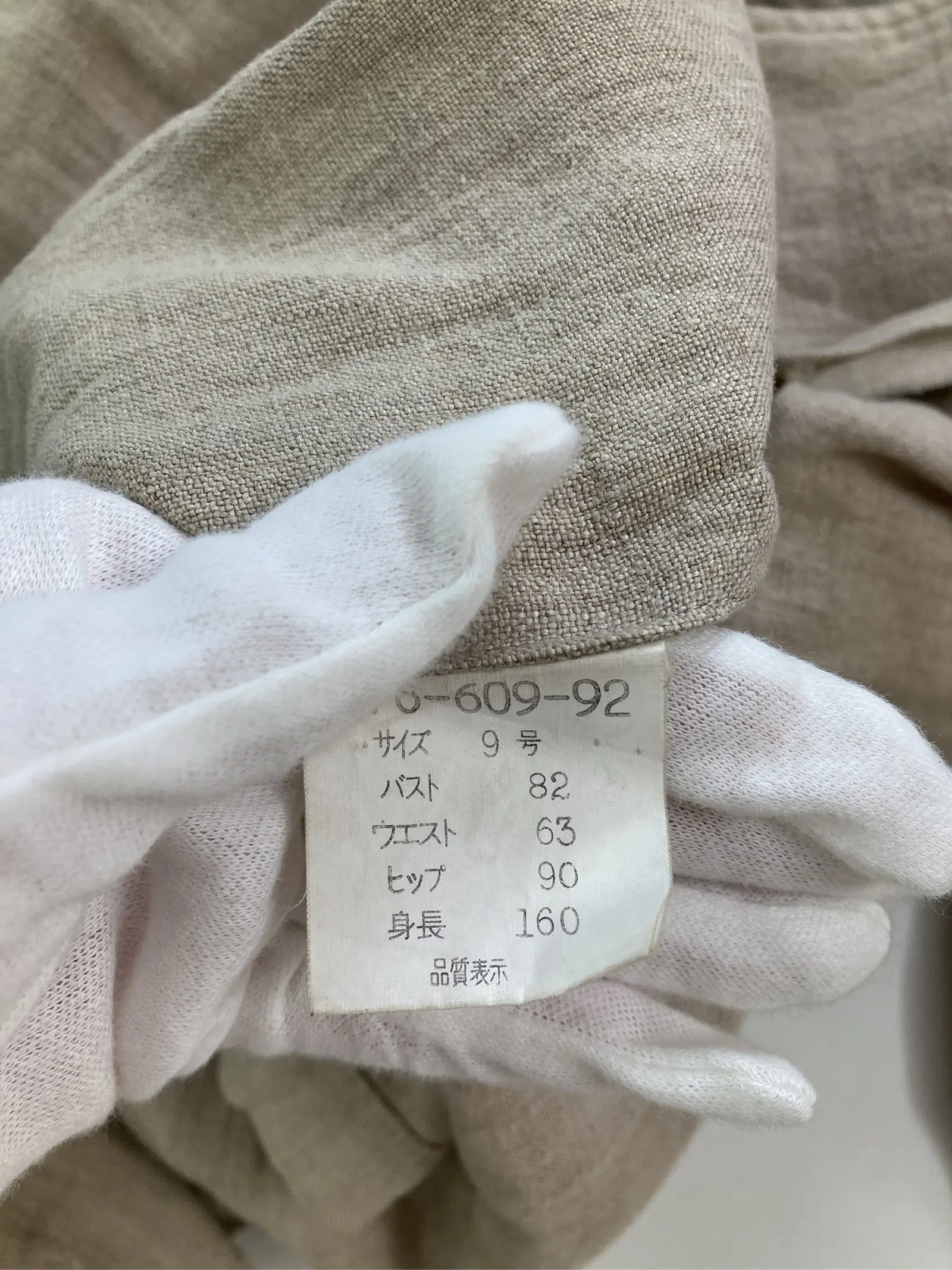 https://r2-worker.digdig.jp/product/06a06626-6290-40fd-88f1-f41b61f3099a/0eb706c1-127e-4879-9fc7-560b6d3c23a8