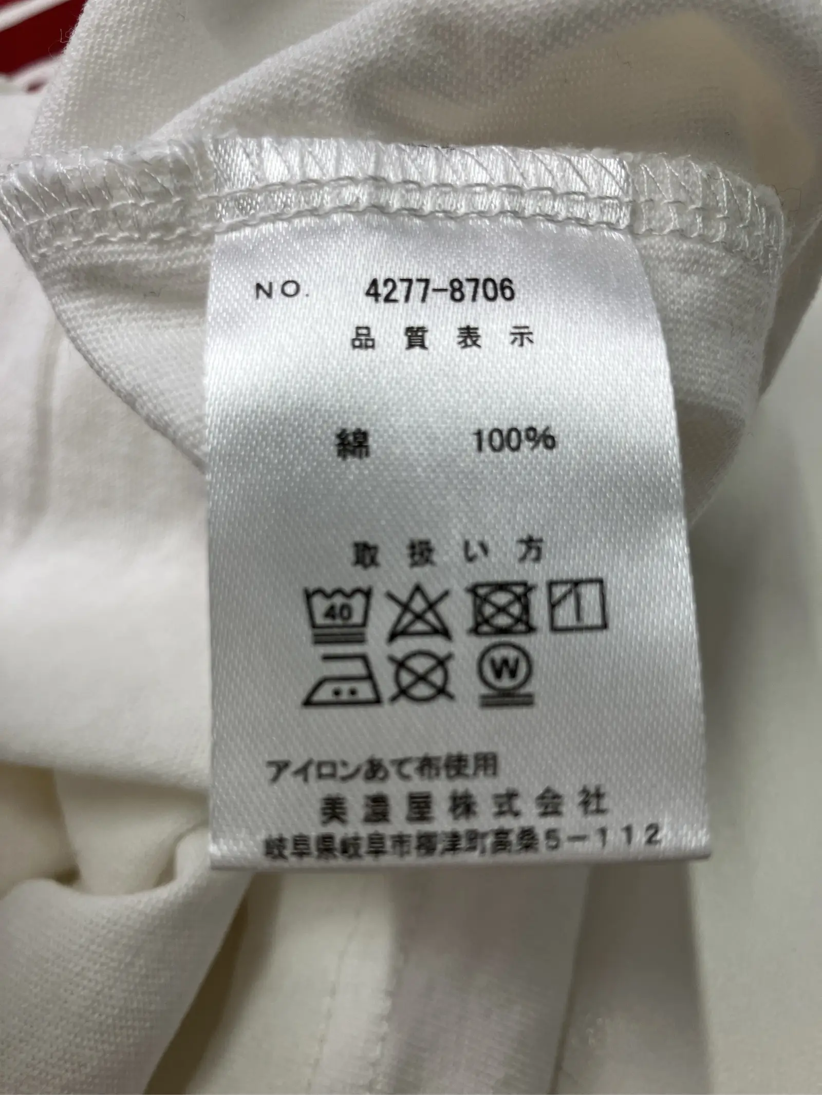 https://r2-worker.digdig.jp/product/06a0e76f-b695-4d76-be3b-ab8827a23604/05287bfd-a014-481b-bb26-bebf1bdb752b