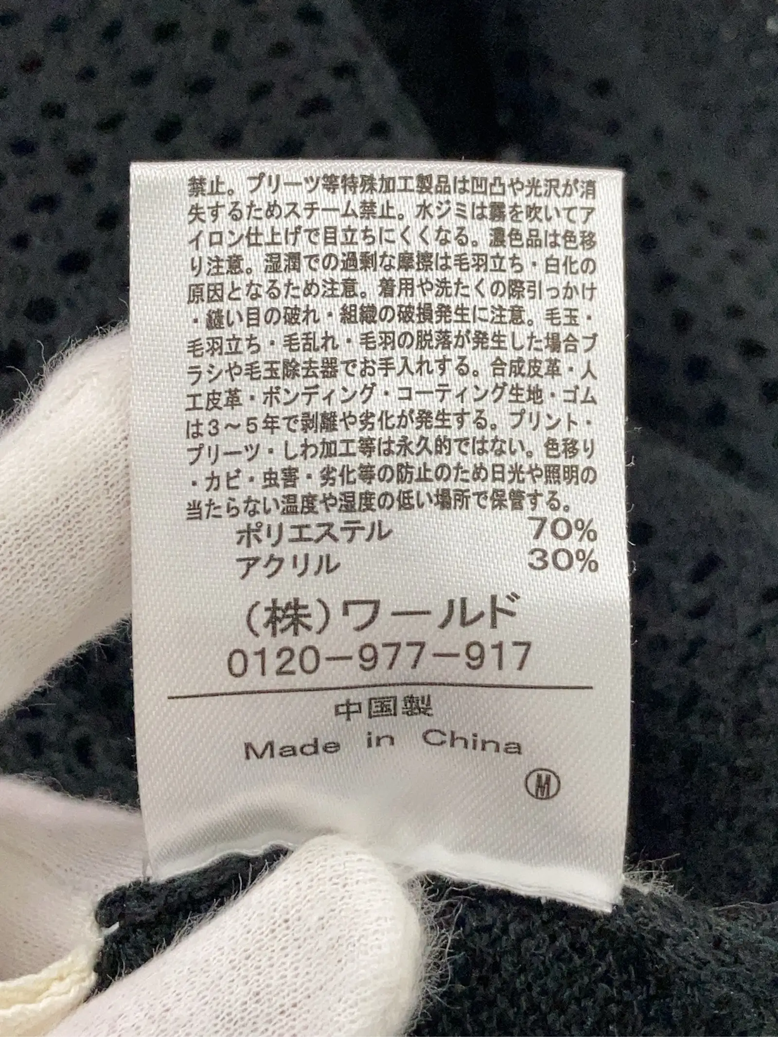 https://r2-worker.digdig.jp/product/06a74a6b-d4b7-41a7-92f7-1a30dfee35f0/47d9a0a6-141e-4633-b8f3-64b95407936f