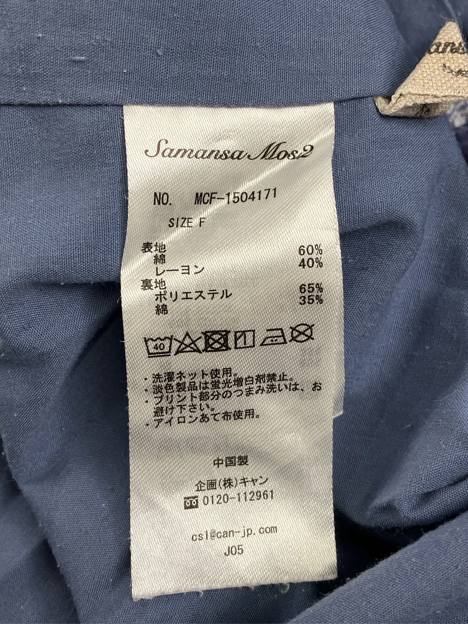 https://r2-worker.digdig.jp/product/06aa418c-a636-4461-a0bc-0ce268fbac9e/0a960d7a-e14b-4de9-b76a-ed7f5d58a05a