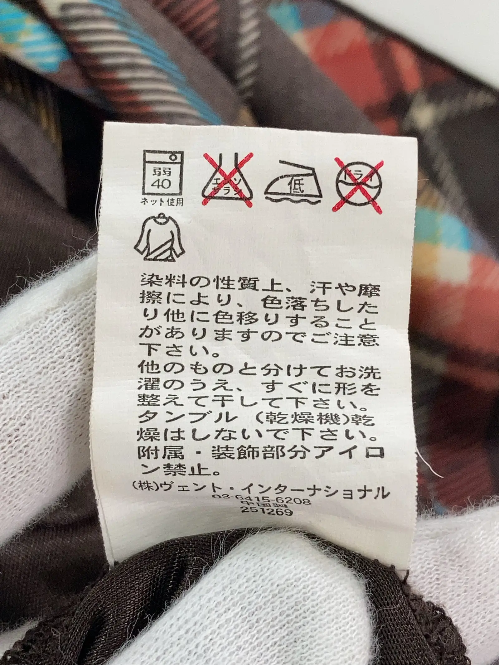 https://r2-worker.digdig.jp/product/06ac2cc6-3afb-4b82-ad4a-b2c64bec3237/08348a9b-14f2-48bd-b1f3-762bb3f1a262
