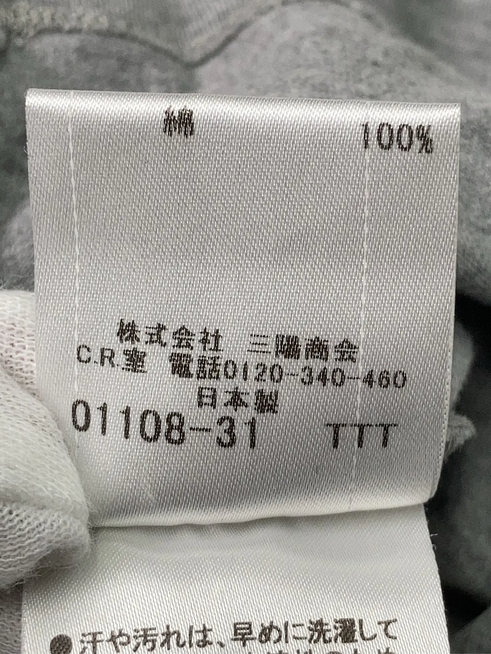 https://r2-worker.digdig.jp/product/06ad44bc-5939-4c91-b1a4-61934aca4833/e5d07835-b110-42a4-a8ec-a3ff77075a37