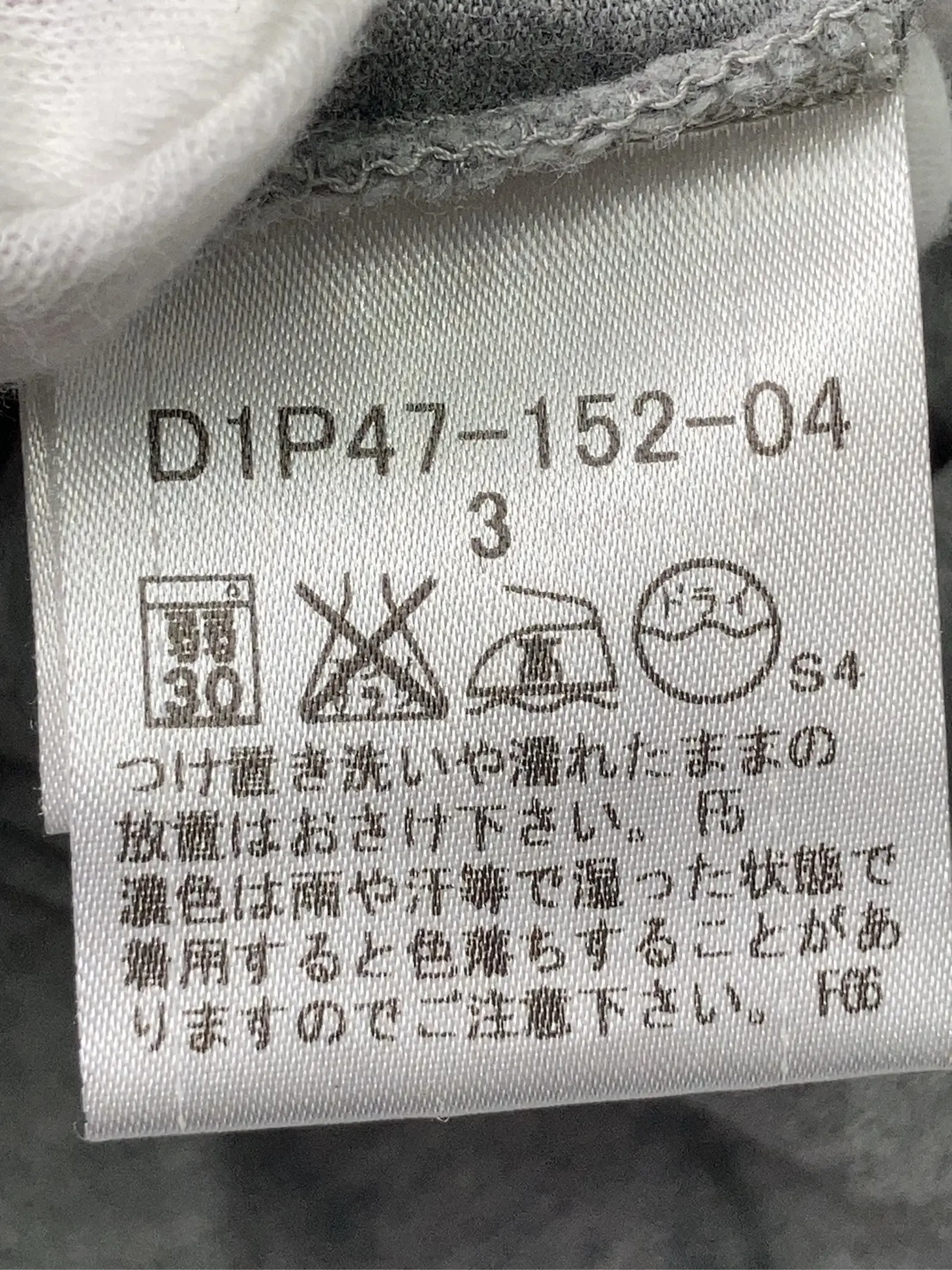 https://r2-worker.digdig.jp/product/06ad44bc-5939-4c91-b1a4-61934aca4833/f615ff02-2b6b-4f37-aaf3-5e509e4cbeb0