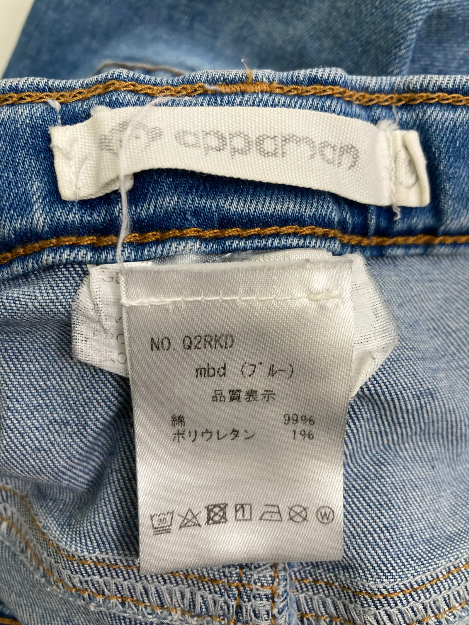 https://r2-worker.digdig.jp/product/06af0a2b-e50d-47f3-a8c5-15e0bb853dcc/0f7184b6-e725-426b-a0f8-aaf65605c9c1