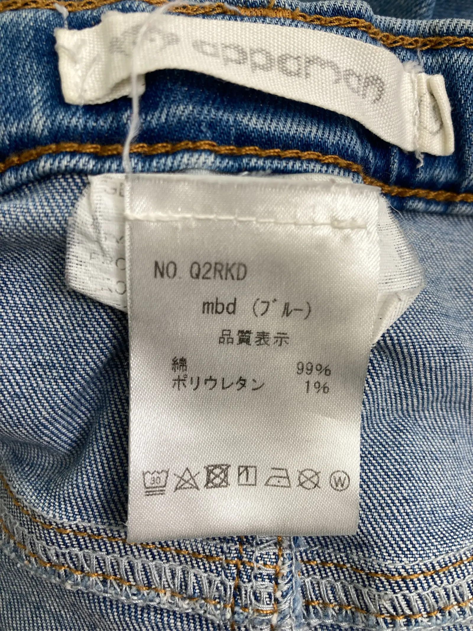 https://r2-worker.digdig.jp/product/06af0a2b-e50d-47f3-a8c5-15e0bb853dcc/f4ee13b9-4579-4add-bab7-cd66e25df295