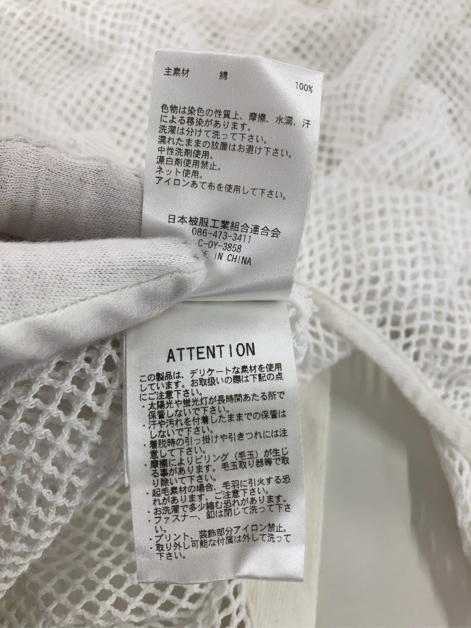 https://r2-worker.digdig.jp/product/06b06333-97e4-4485-8c18-fb774f23b201/aae193eb-b412-4fff-98c2-3f0ac1979829