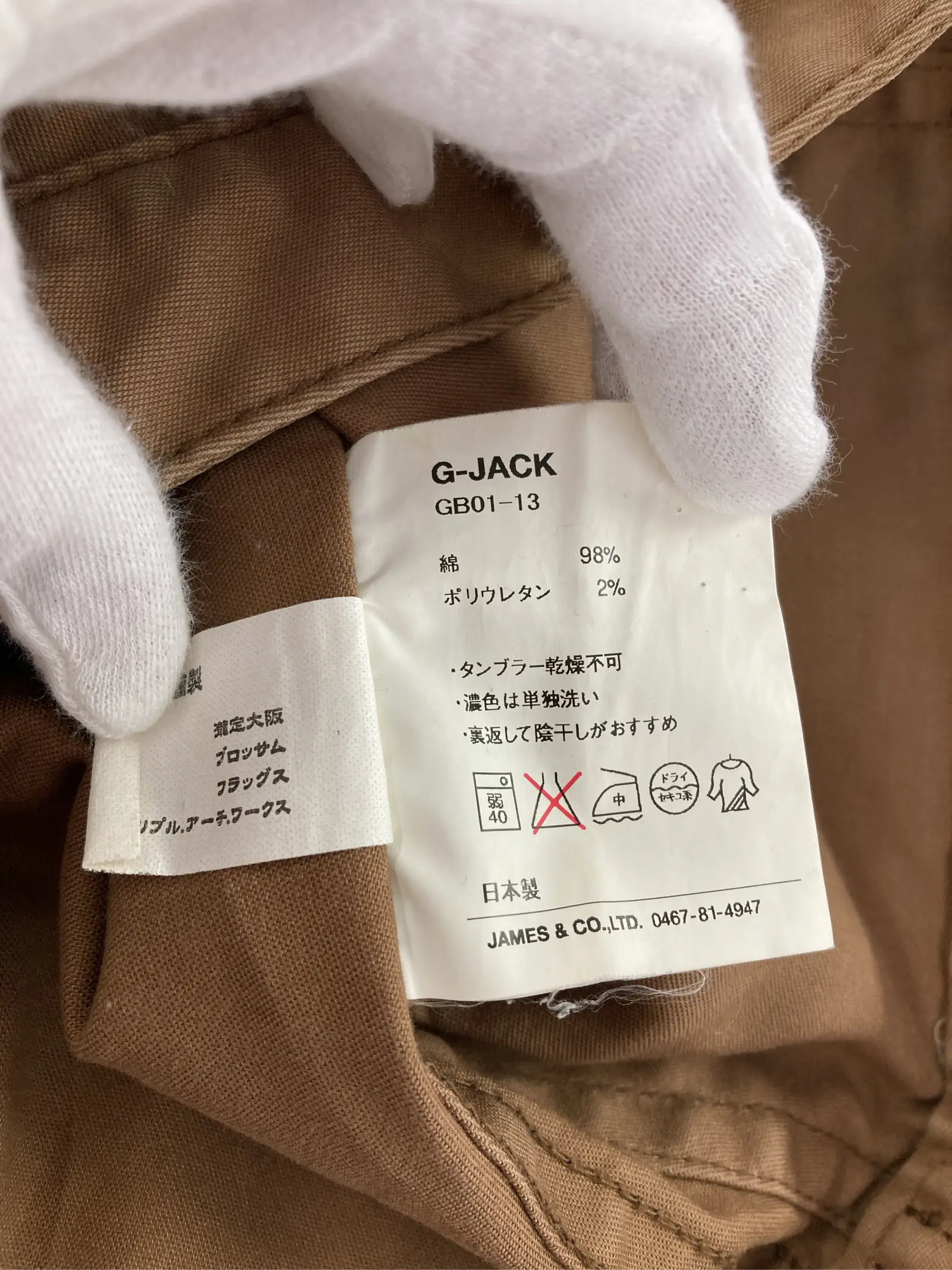 https://r2-worker.digdig.jp/product/06b9ccf7-0907-425c-8f69-abc0e725cd74/d51dca8d-7b72-4fb5-8694-3c37708d70a7