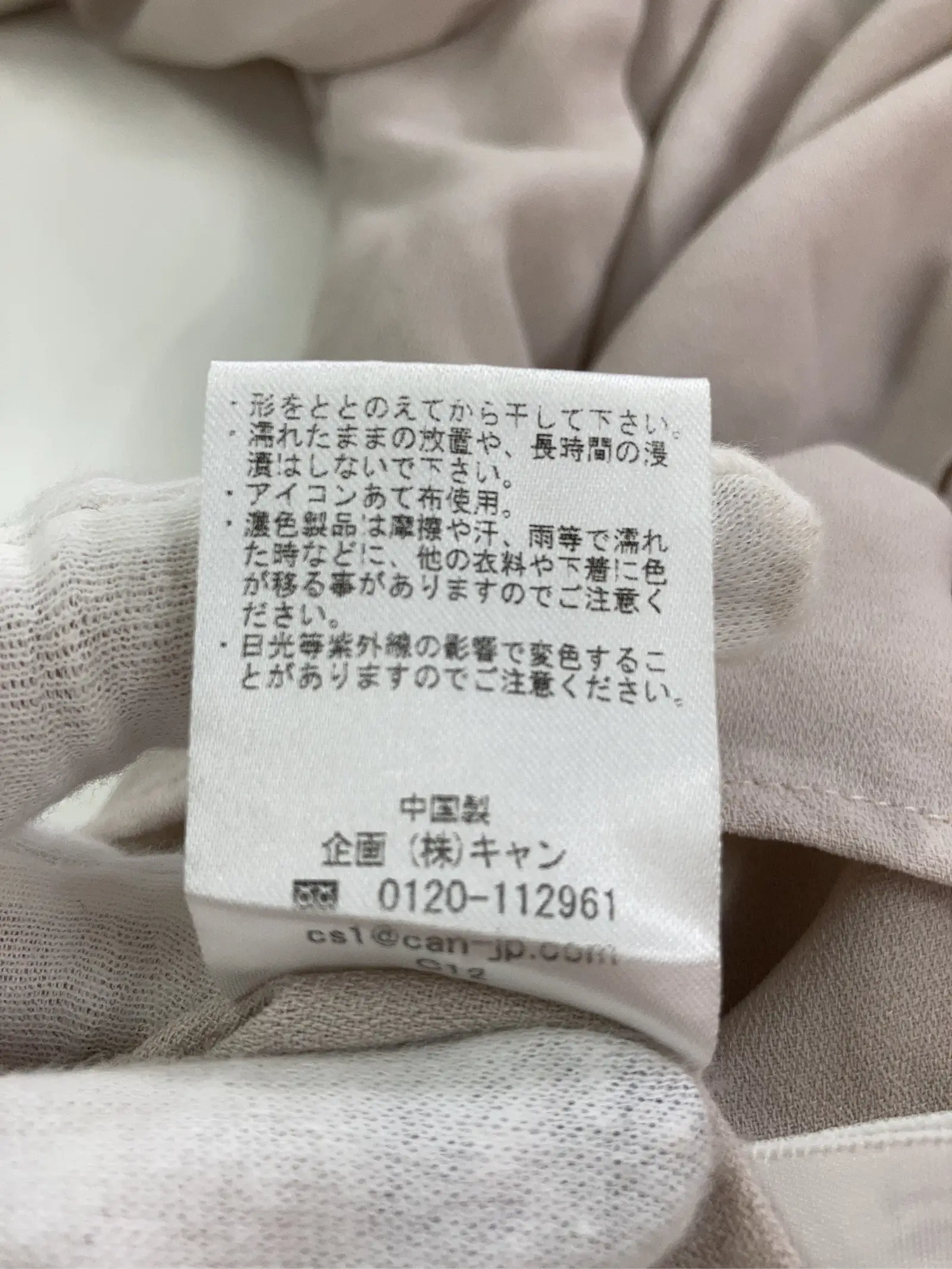 https://r2-worker.digdig.jp/product/06bb7f02-ef12-41a7-9d91-6c2bb062c11c/f1d85d8a-2ba6-483e-8605-af3199bf59f4