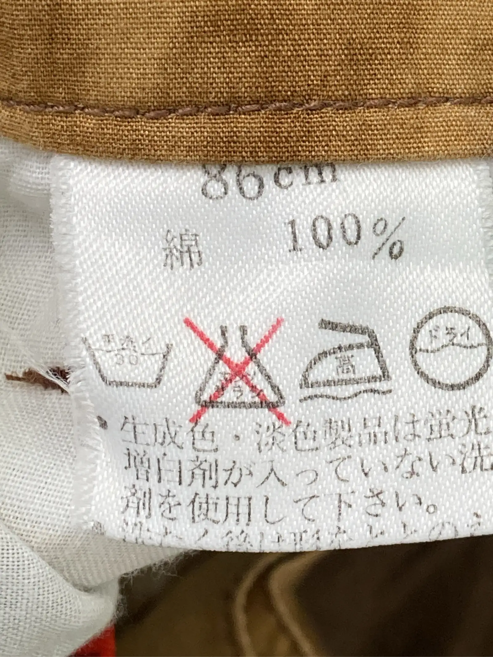 https://r2-worker.digdig.jp/product/06bcb19f-9016-44a1-b571-ca1ca8b2dc5d/798cbaa4-2bce-4e1d-873a-4a20d712495a