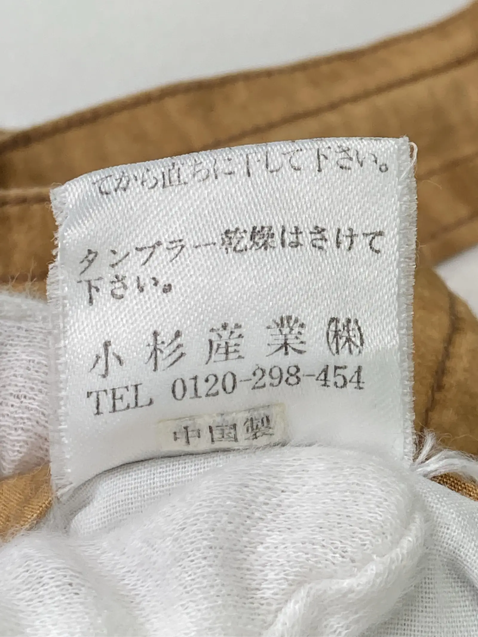 https://r2-worker.digdig.jp/product/06bcb19f-9016-44a1-b571-ca1ca8b2dc5d/de8ecf22-c856-4d5e-abb3-f0b1ce886ddd