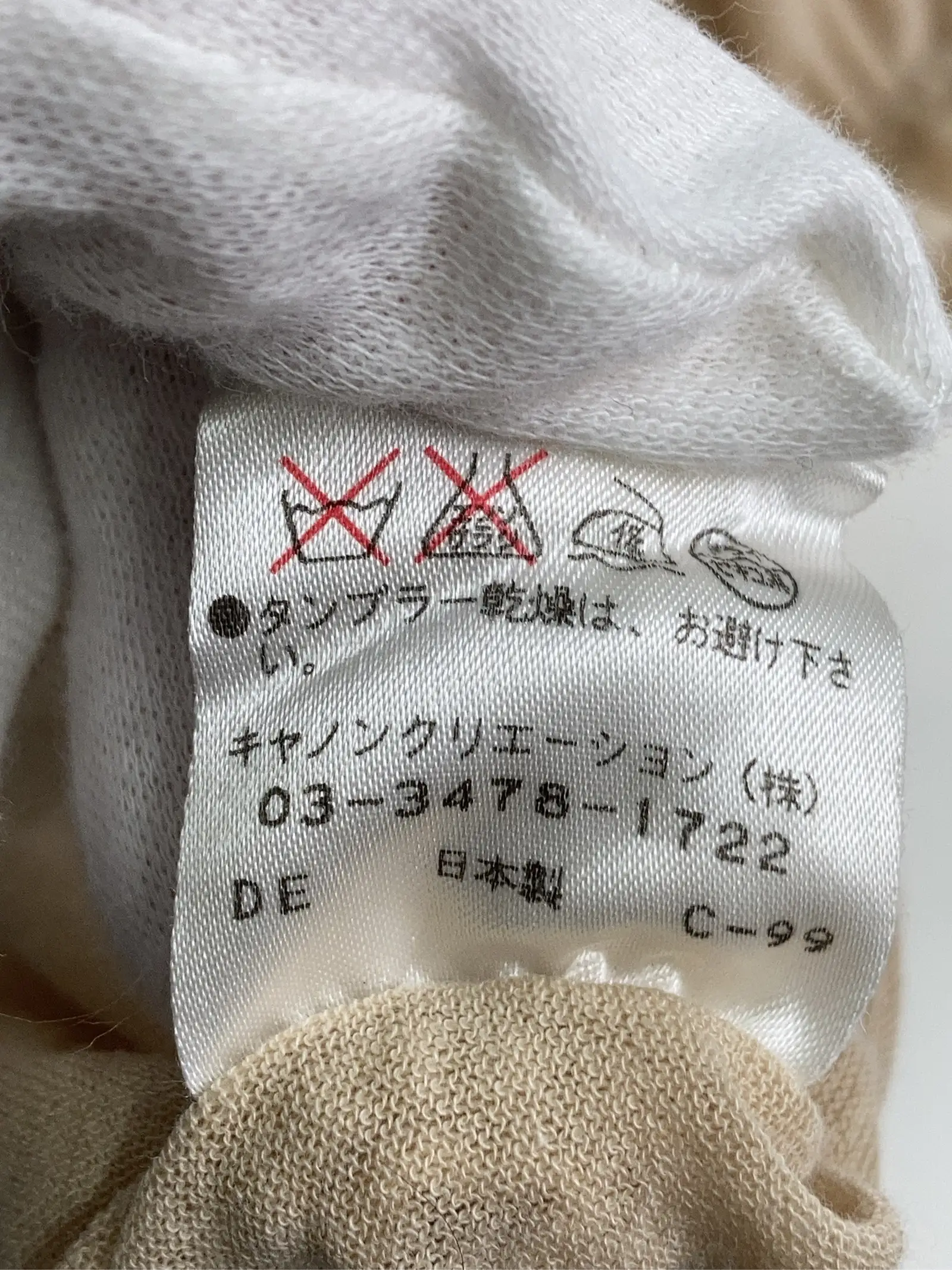 https://r2-worker.digdig.jp/product/06c74119-a7d3-46e6-b932-b55a39336019/484968d8-6277-4f54-9d51-cab652fd57cf