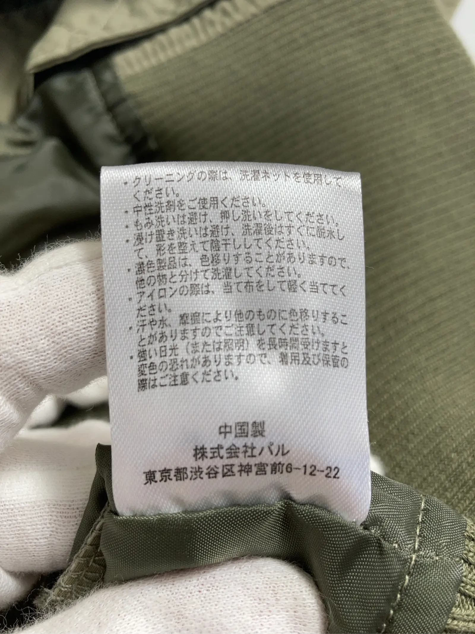 https://r2-worker.digdig.jp/product/06d9a69b-3793-47f5-bcd9-22e2dad61dc9/92be62d4-c8f2-4230-8090-6666690bc144