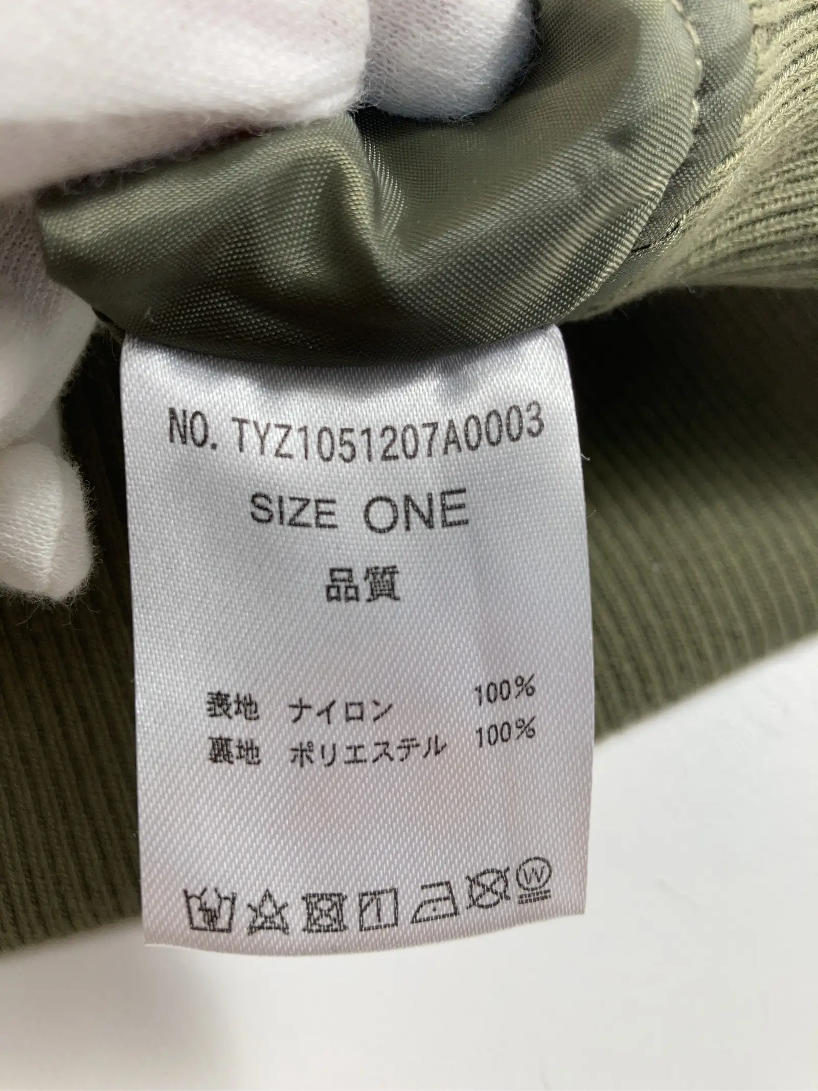 https://r2-worker.digdig.jp/product/06d9a69b-3793-47f5-bcd9-22e2dad61dc9/b2f1ff16-72a7-476b-9e51-7ebf40fbce36