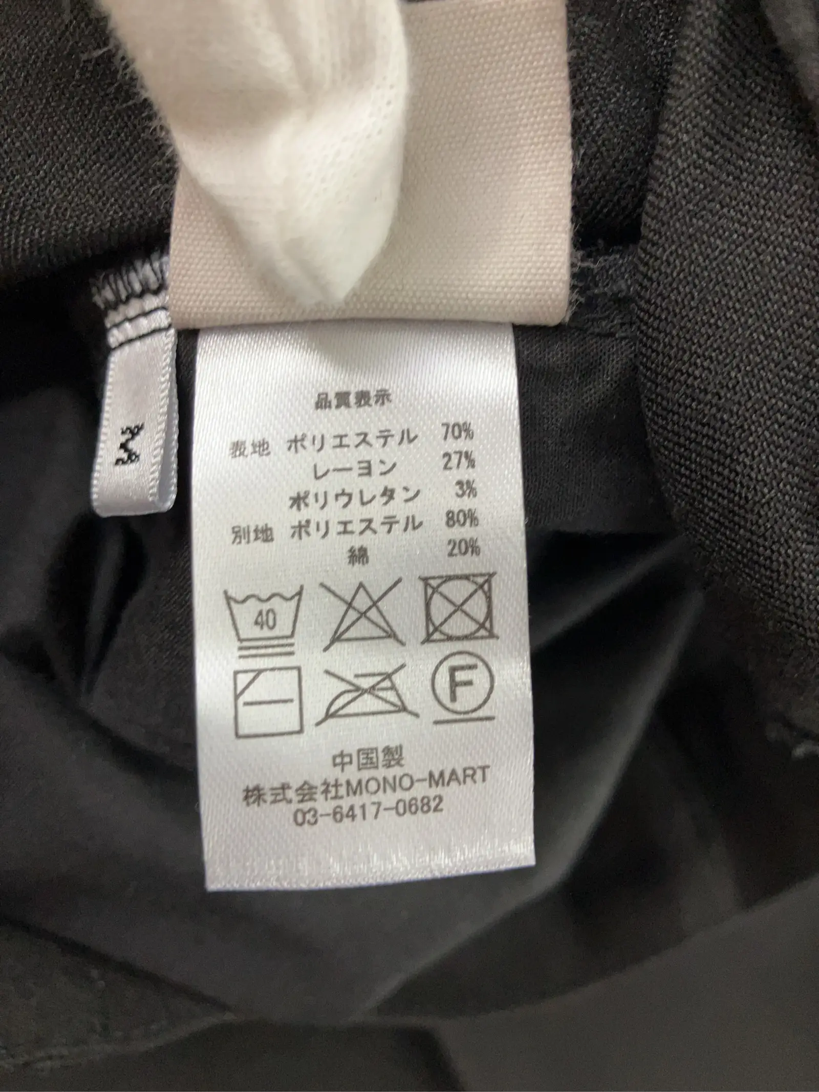 https://r2-worker.digdig.jp/product/06d9d780-ab25-4f51-8164-97a46cfd287b/8a76b182-a019-43cf-b0e4-2605beee6693
