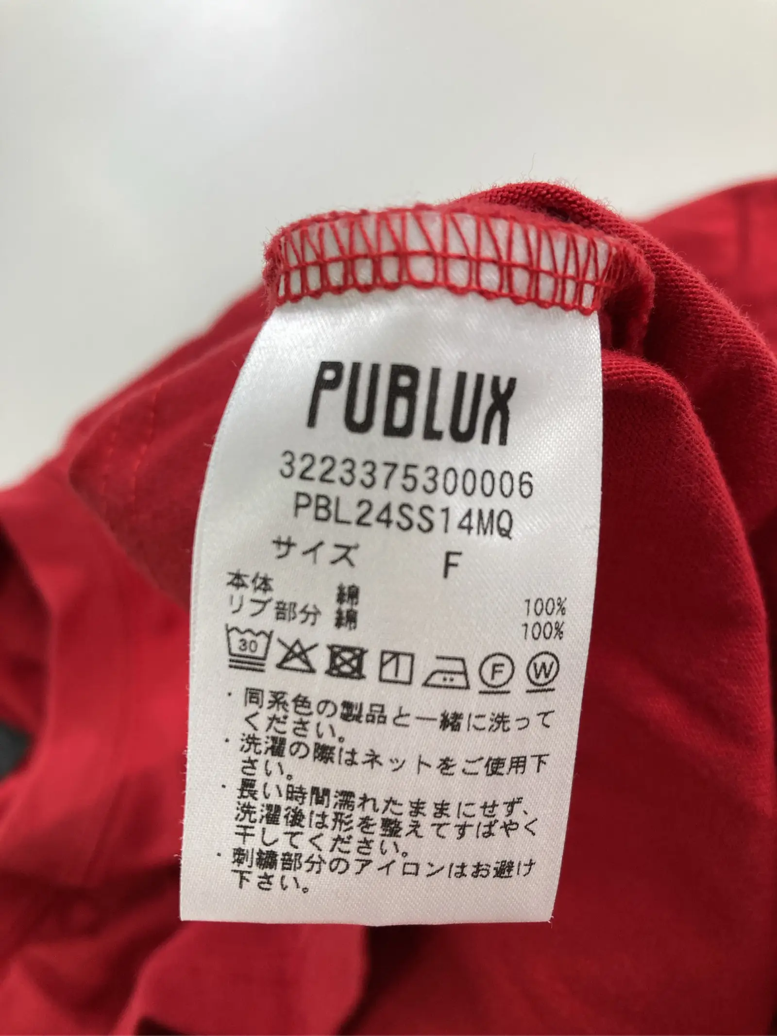 https://r2-worker.digdig.jp/product/06e5d01b-1306-4dcf-869c-7b21c5336b5d/5cb7ec84-6563-49dc-8be2-3dfce8a69da4