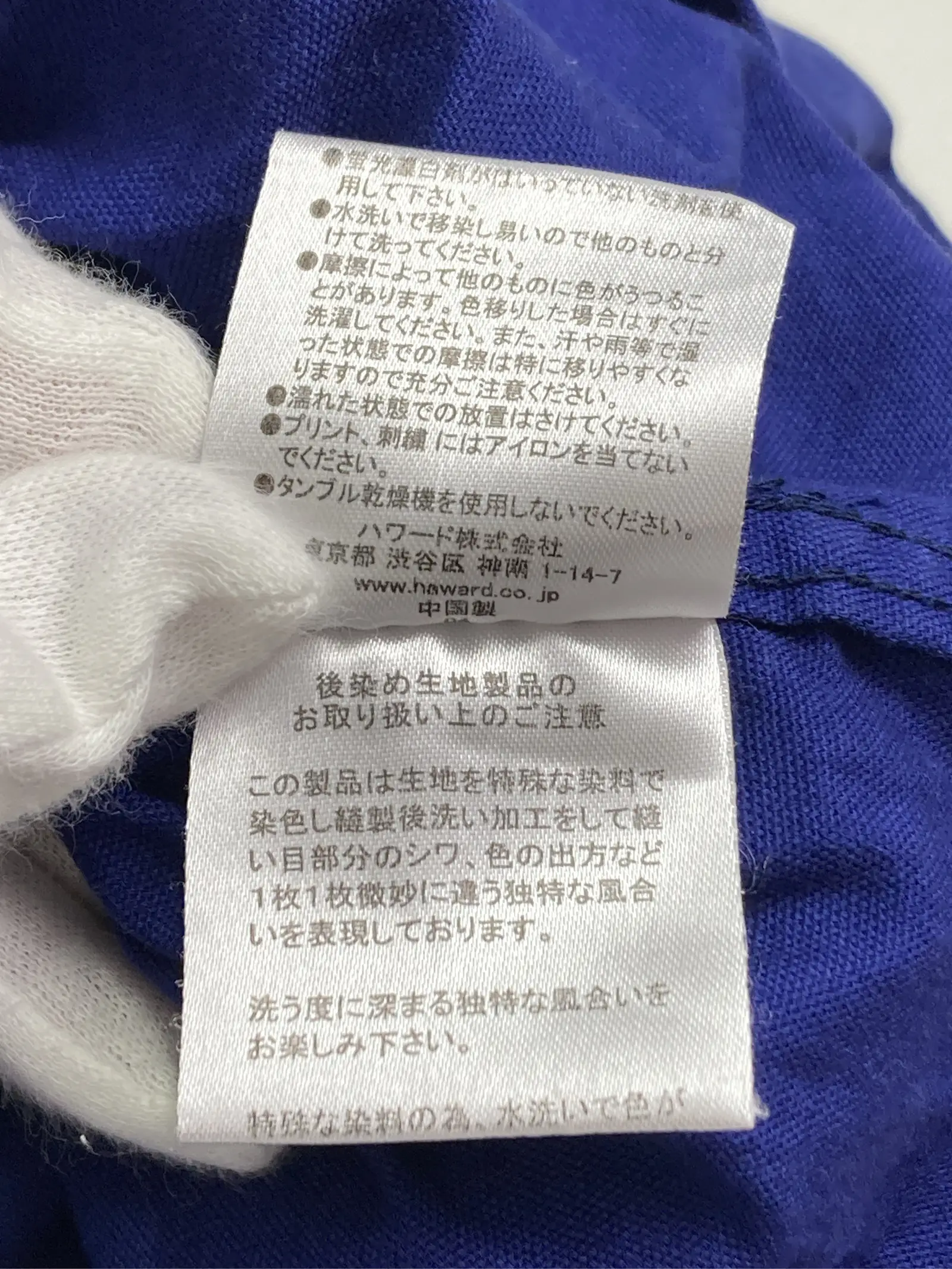 https://r2-worker.digdig.jp/product/06e80d3e-6802-4795-831a-4d8973080127/5af446b3-6b83-4e64-8f2f-ab97920d9dc0