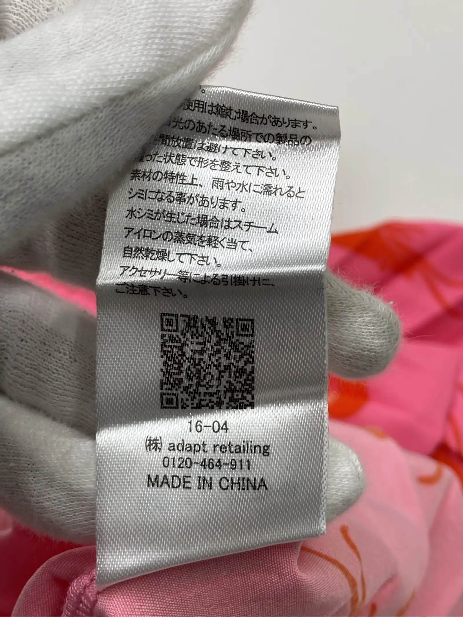 https://r2-worker.digdig.jp/product/06e8a2d3-7ef0-437b-9209-63bb2dde6c74/dc2e480c-5273-4c1c-95b5-83b5bca065da