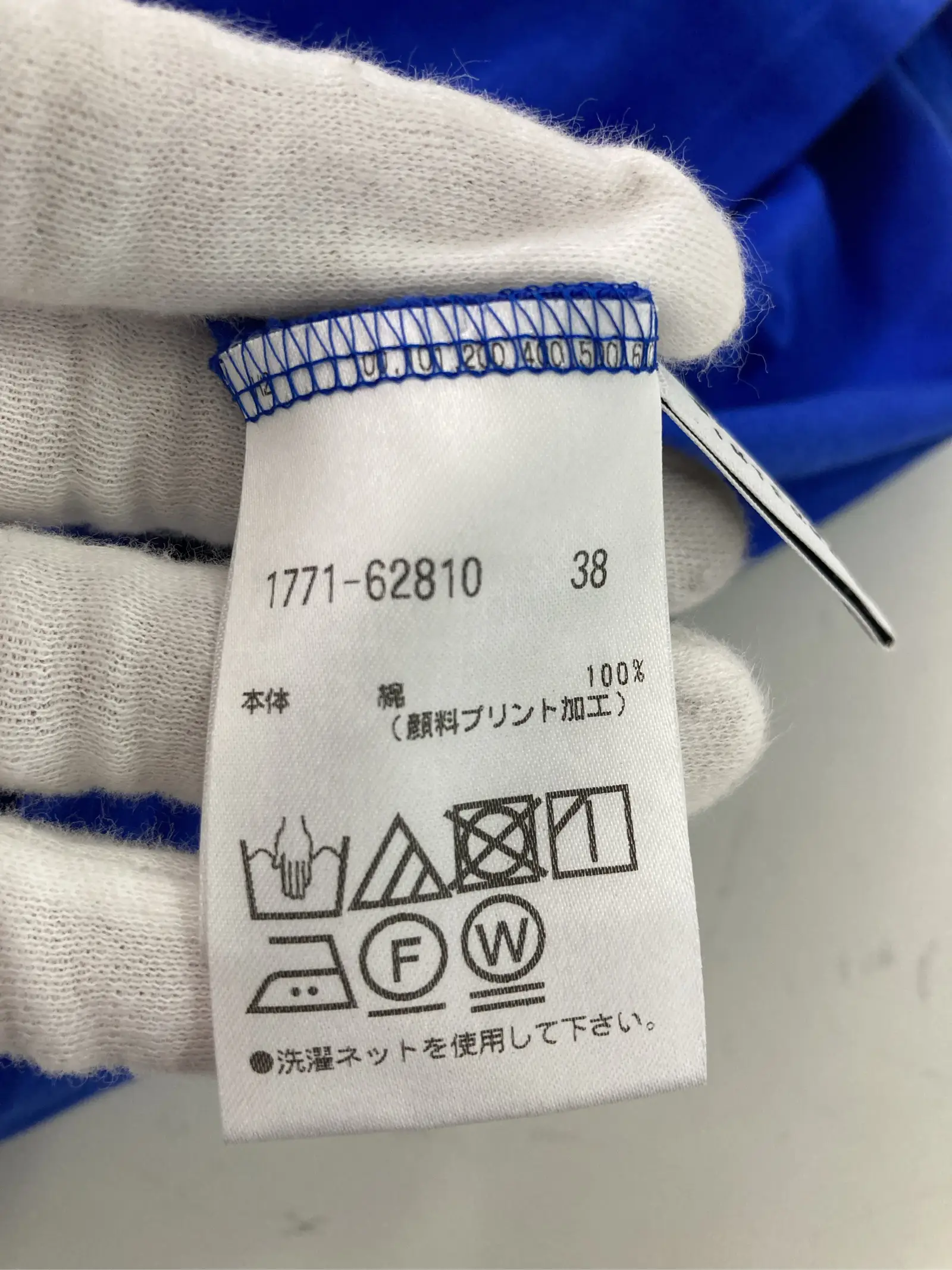 https://r2-worker.digdig.jp/product/06ebaf3a-cf39-4317-bbd9-25240b27556c/be94096a-ccba-44ed-b3bd-1edfba41f44e
