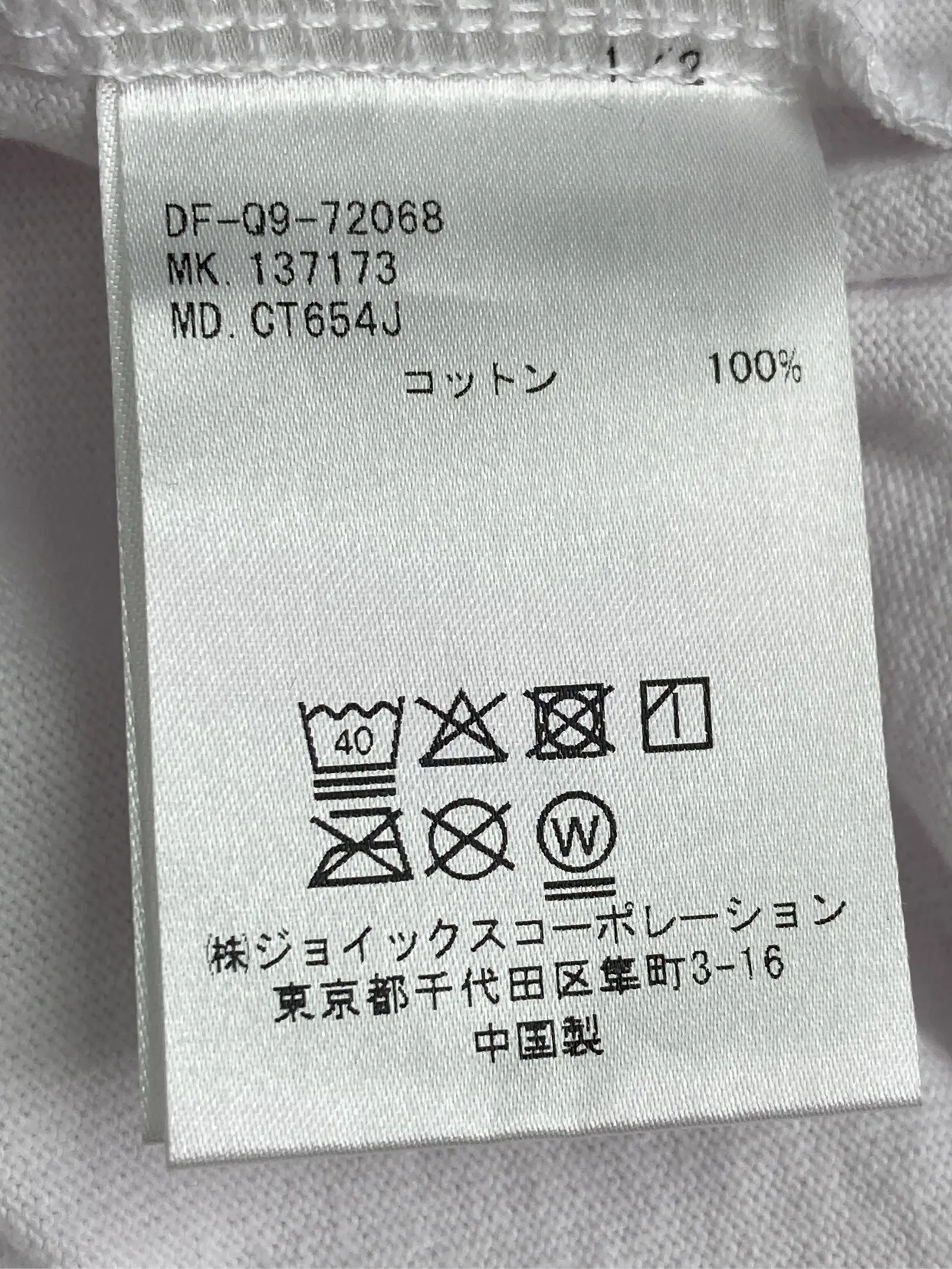 https://r2-worker.digdig.jp/product/06ebbaf4-d8ca-471d-9f4c-1090c11086b8/697d45ec-ca66-41ed-92d6-9ad305c0cb1c