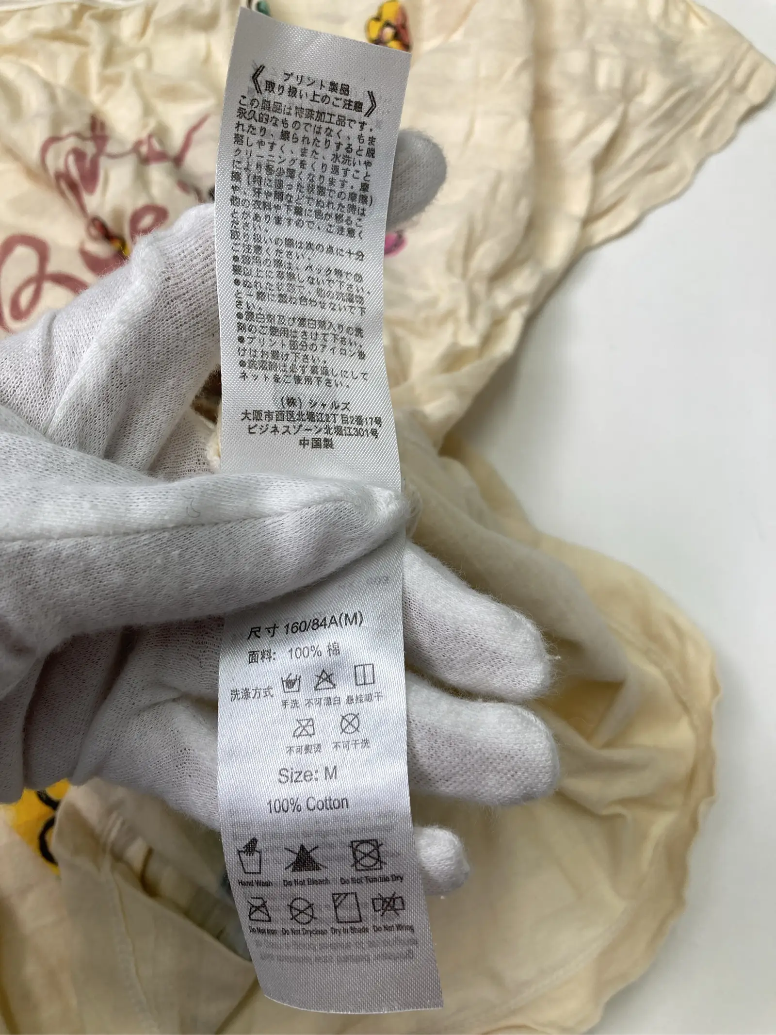 https://r2-worker.digdig.jp/product/06f1d53c-1b2b-4ffb-867e-3991a8c8fffb/bace9b1d-3e2c-4269-af5f-c6ae1a6026c3