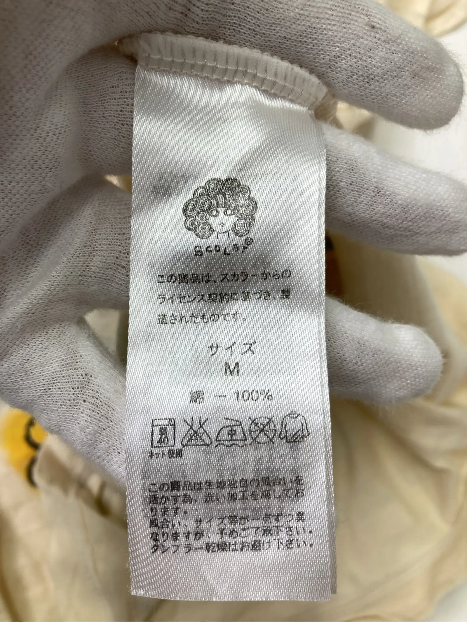 https://r2-worker.digdig.jp/product/06f1d53c-1b2b-4ffb-867e-3991a8c8fffb/e339307a-f899-477c-b919-6c06c1b6a486