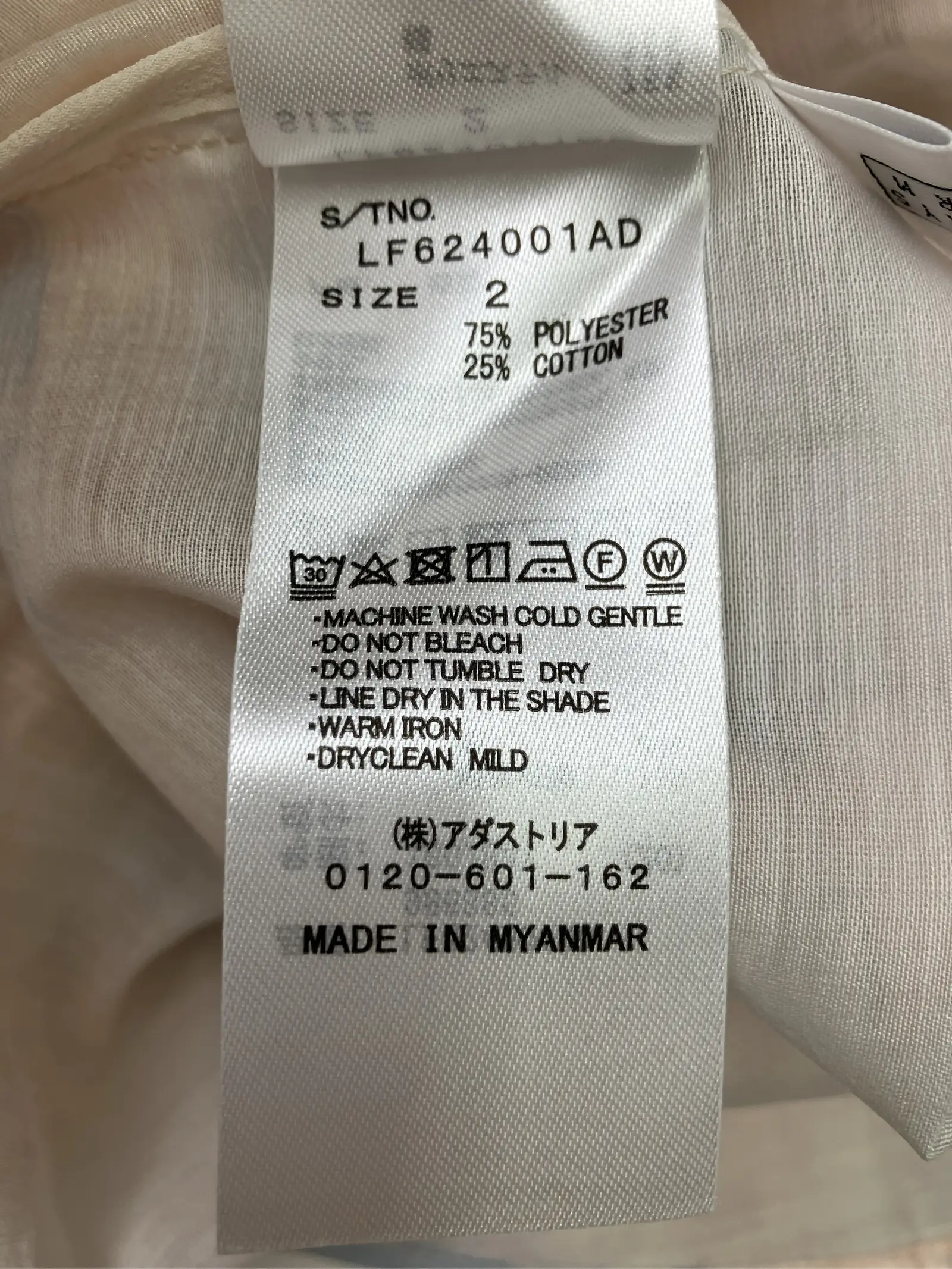 https://r2-worker.digdig.jp/product/06f298d5-c429-405b-9e59-9e9f18771263/7114cce5-aa89-4c87-9c18-1826e82aa595