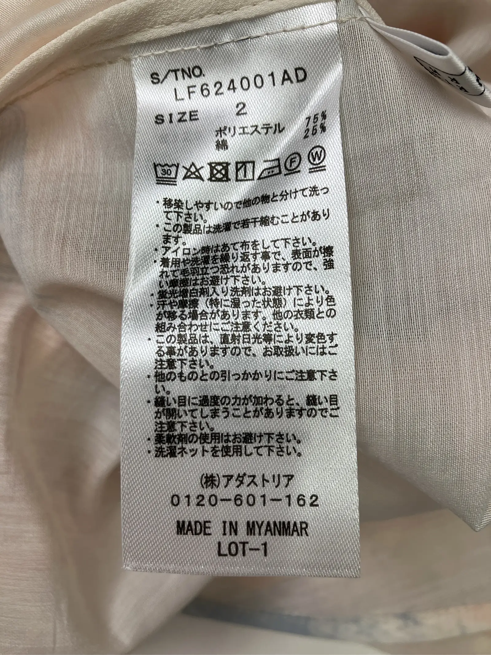 https://r2-worker.digdig.jp/product/06f298d5-c429-405b-9e59-9e9f18771263/b61588aa-6f62-4199-aca1-c35ce2d5d3e0