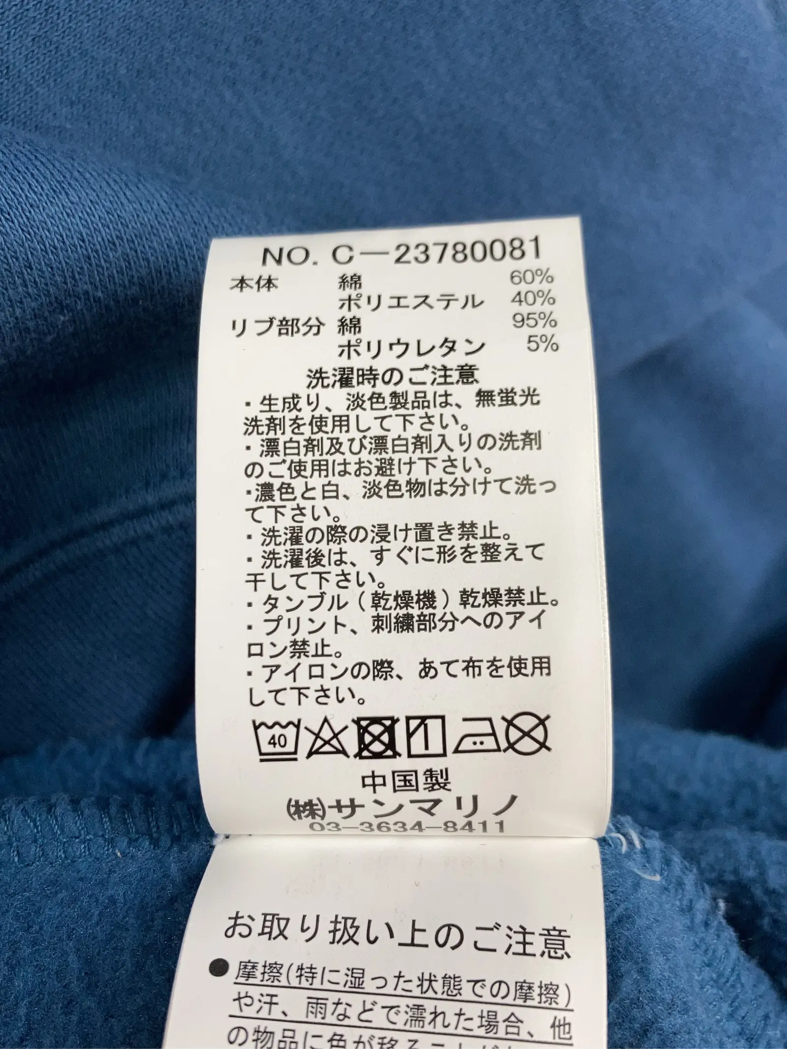 https://r2-worker.digdig.jp/product/06f439be-d187-41be-8d6f-15b97f26ea1d/c6b08b94-8d40-40af-9936-7ef3e073da60