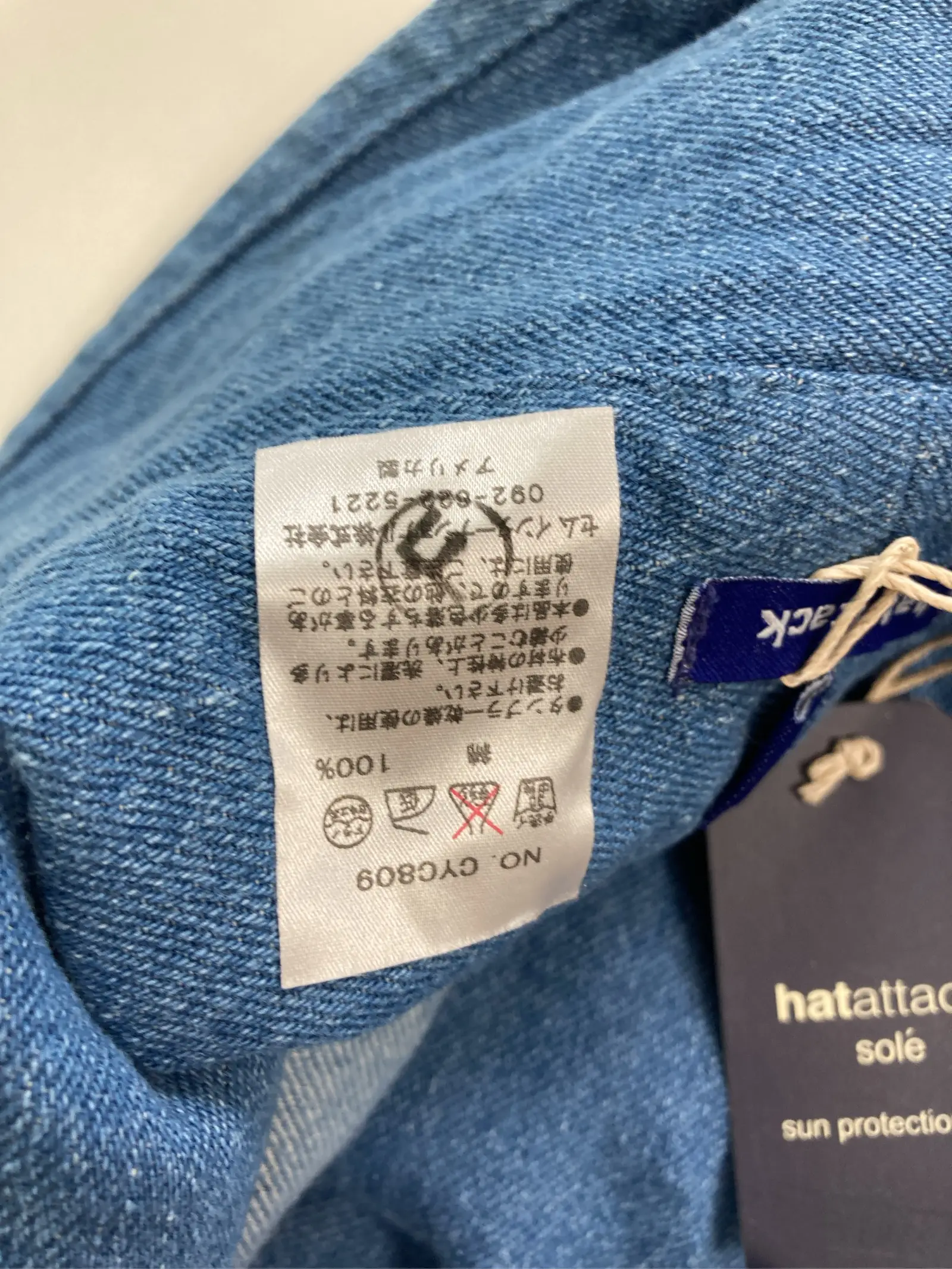 https://r2-worker.digdig.jp/product/06f601b5-f52f-4c9b-8f2e-217591fc7748/54b238aa-149f-4285-9802-adabe8c1c053