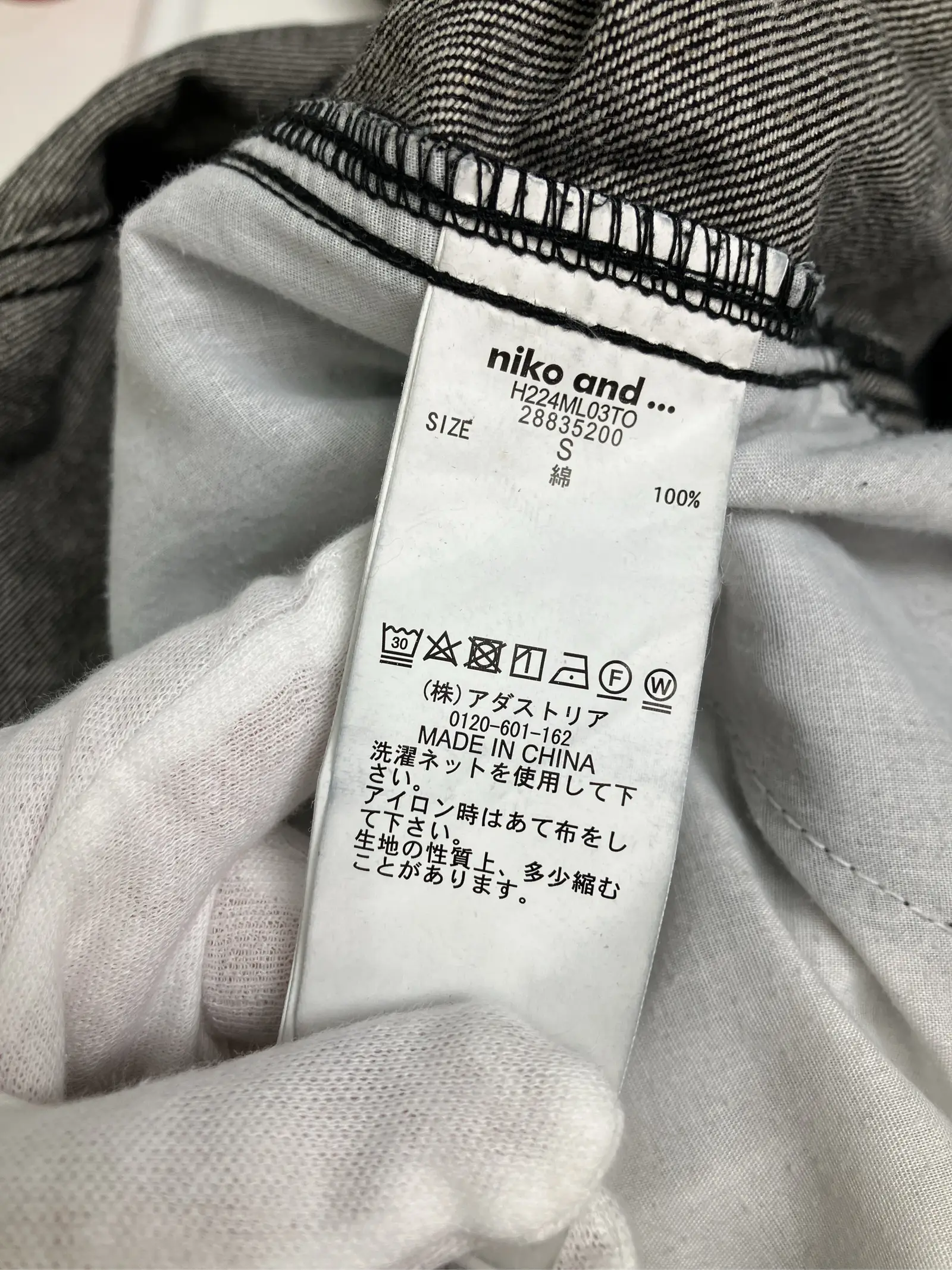 https://r2-worker.digdig.jp/product/06faf037-a105-4da0-ac1c-3b1d4c8d1cf3/043033e3-1d48-4ed3-bd77-34741bcc2417