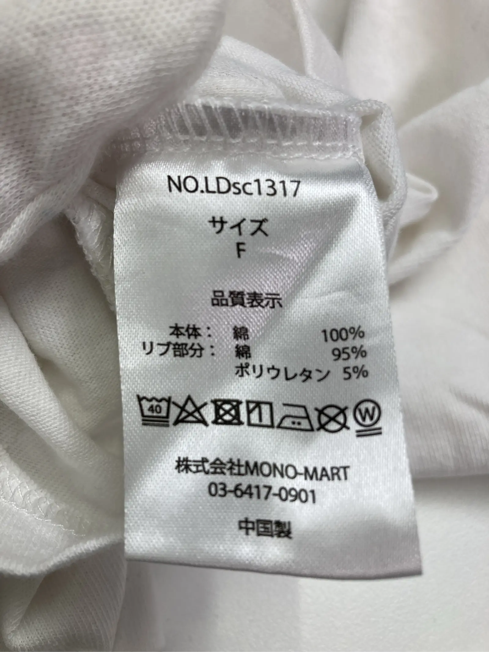 https://r2-worker.digdig.jp/product/0702dadd-3e1c-4a69-80c4-6cb4d4e354b7/f6cc33fe-6272-4ead-8a41-71b252224d1b