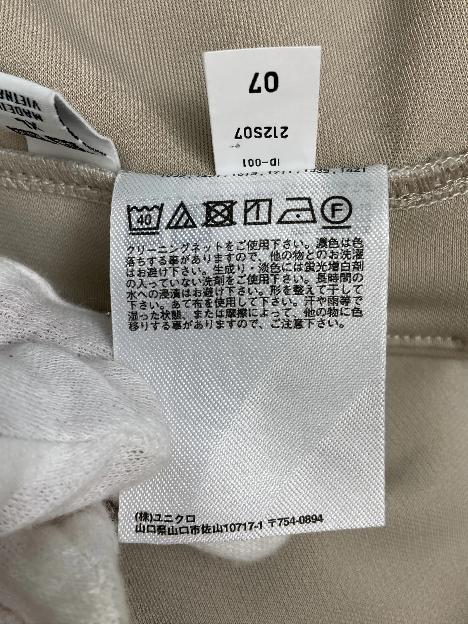 https://r2-worker.digdig.jp/product/0706ac03-bc04-4aec-964f-21943facc811/2a277706-a265-4d12-82f7-ac1892179c39