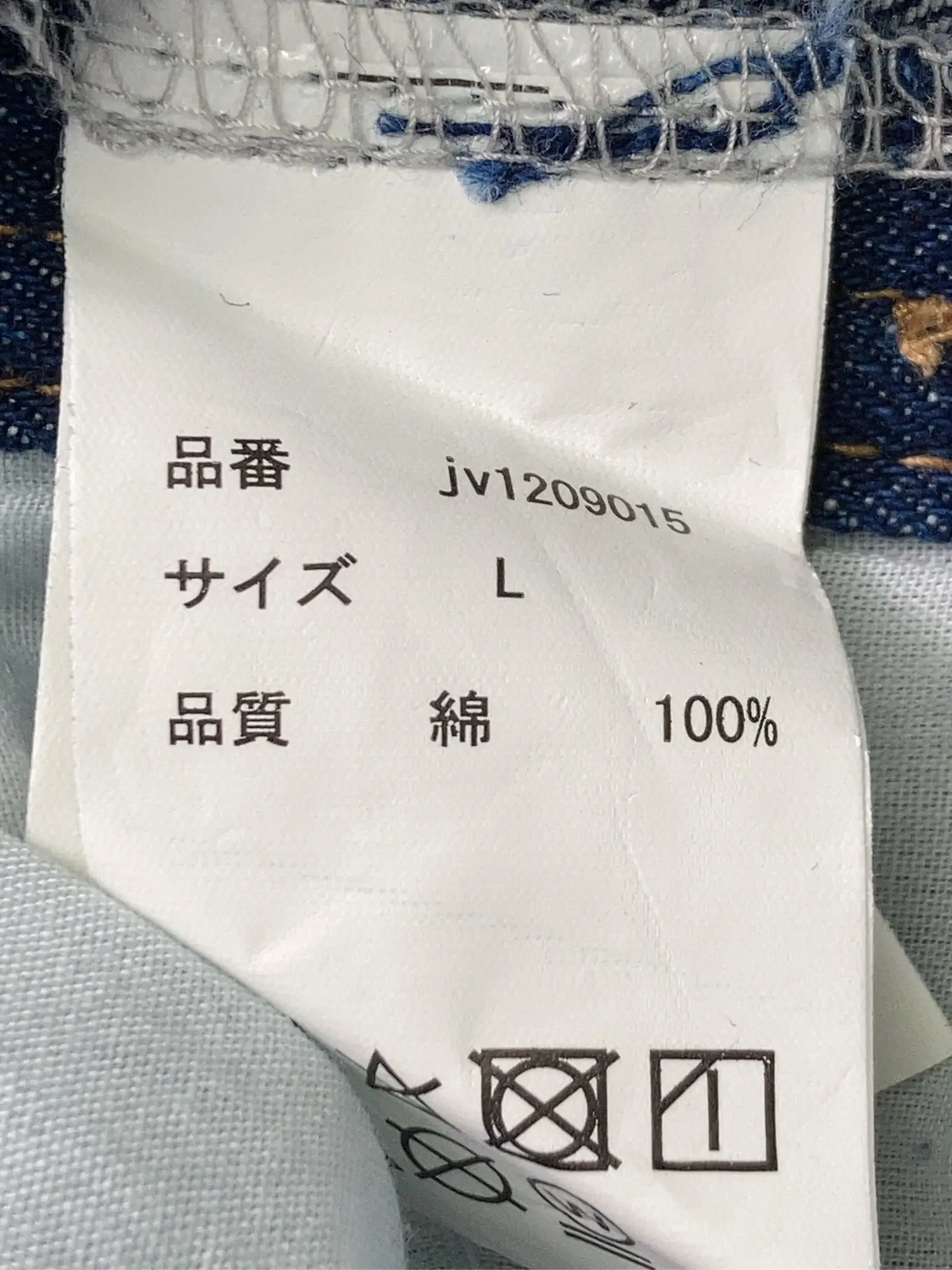 https://r2-worker.digdig.jp/product/0707aa49-cde0-4e78-9208-d7a56c9a10ed/7d376655-63eb-4a9b-8e2e-d68d83788927