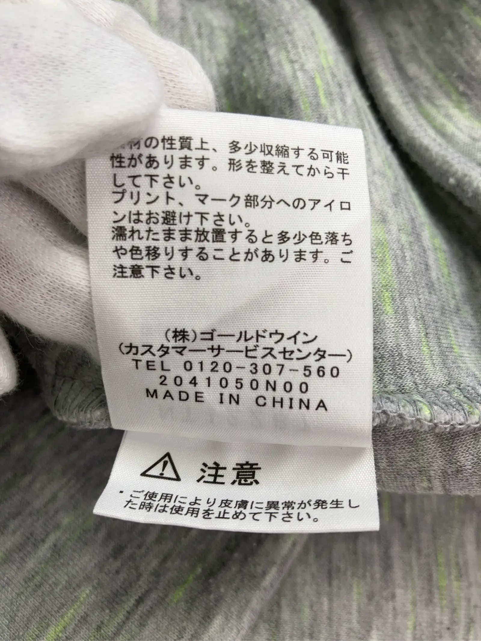 https://r2-worker.digdig.jp/product/070881dc-cec0-40c7-bacb-da7e45ec8b18/ddd984b0-51c2-48eb-96d9-80baee0fa226