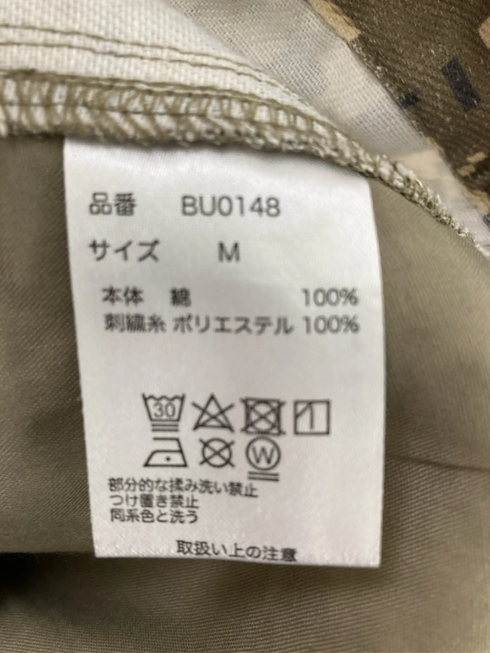 https://r2-worker.digdig.jp/product/07098de3-2e62-4b25-a72b-123aa5ff5a1b/71f65441-fd10-42b6-bdd6-da3280f3d245