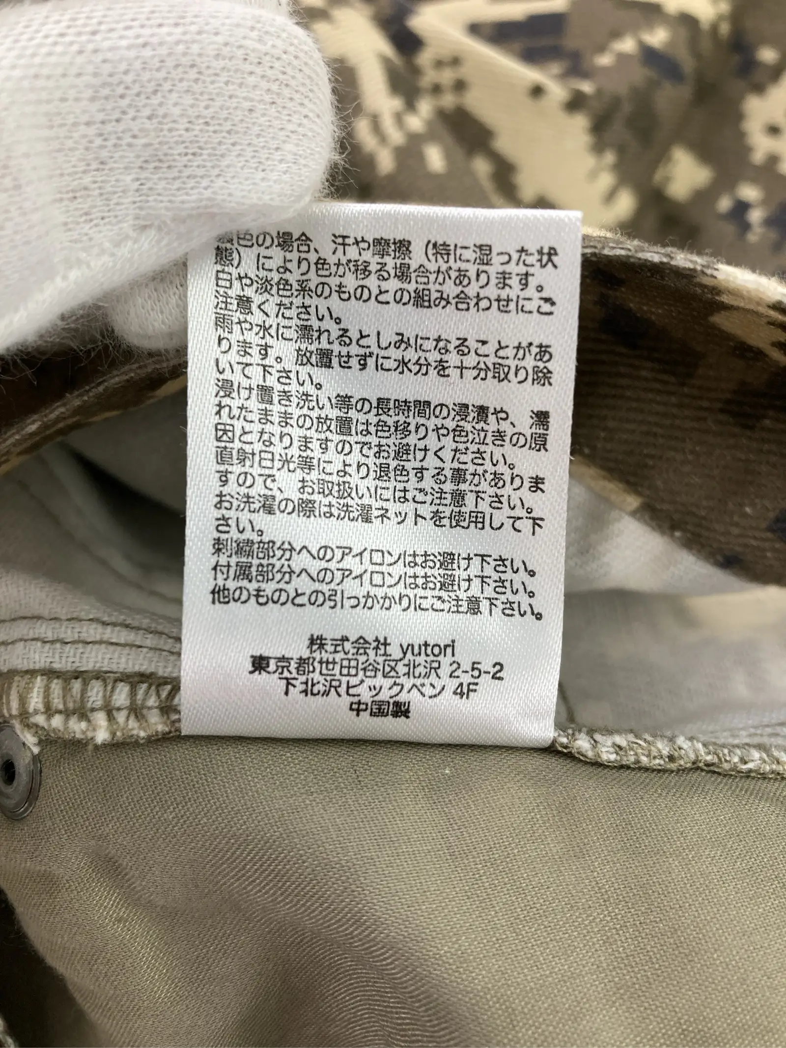 https://r2-worker.digdig.jp/product/07098de3-2e62-4b25-a72b-123aa5ff5a1b/b953f512-49e1-40a5-b45b-caea883ff0ee