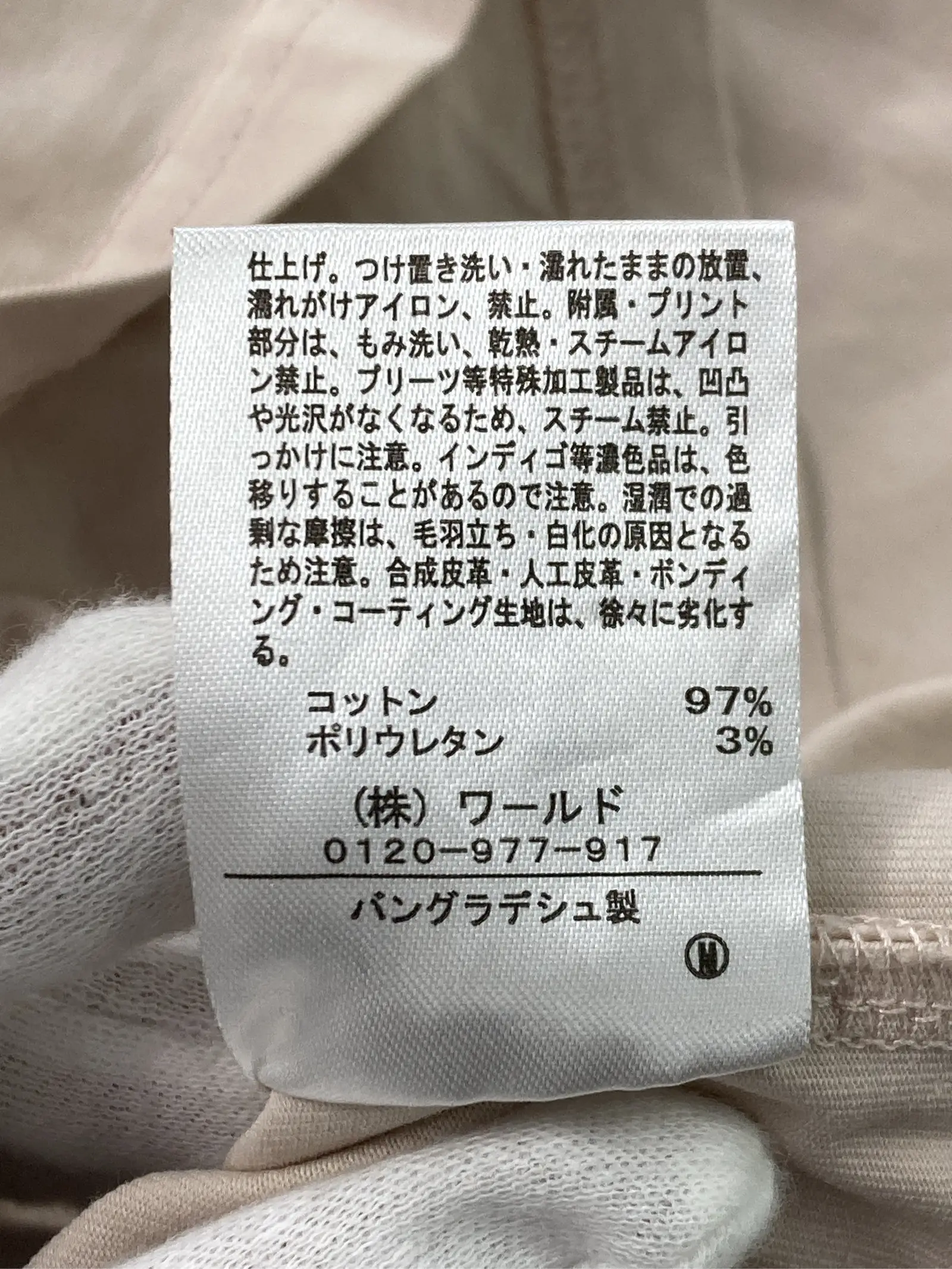 https://r2-worker.digdig.jp/product/070f27c4-0c9c-4d28-a2f8-f67cf6b0c5ae/b722a36b-bb67-4c60-bcd6-d59e605c26fc
