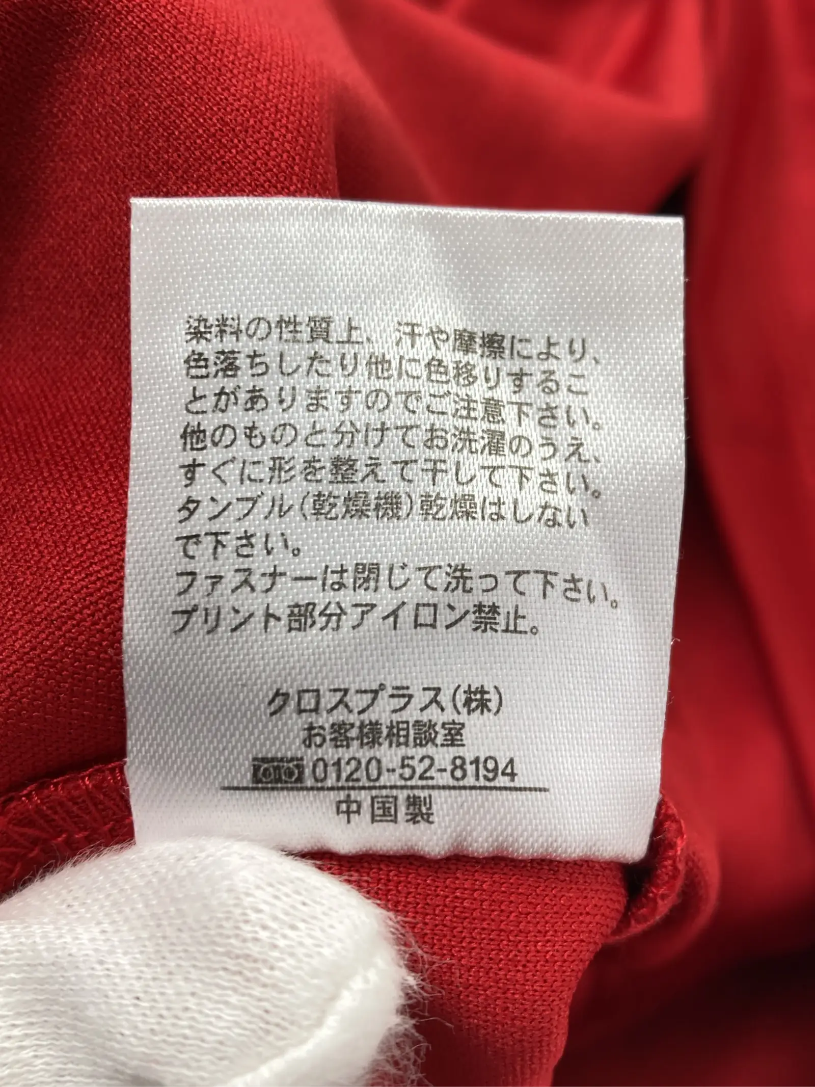 https://r2-worker.digdig.jp/product/07109d11-2551-4a6a-9b70-f1a1b3647c4b/14583228-90cc-41ed-9d24-2e84869cbf7e