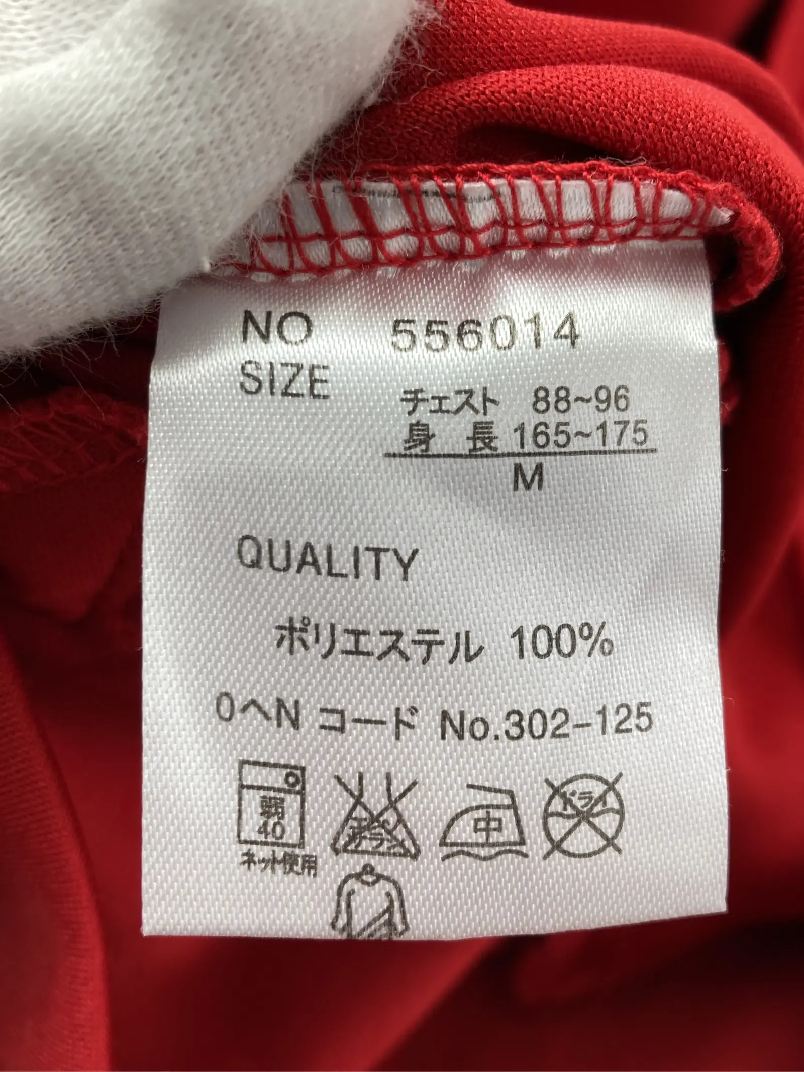 https://r2-worker.digdig.jp/product/07109d11-2551-4a6a-9b70-f1a1b3647c4b/b0355d70-ed0b-46c9-ac94-df460591b010
