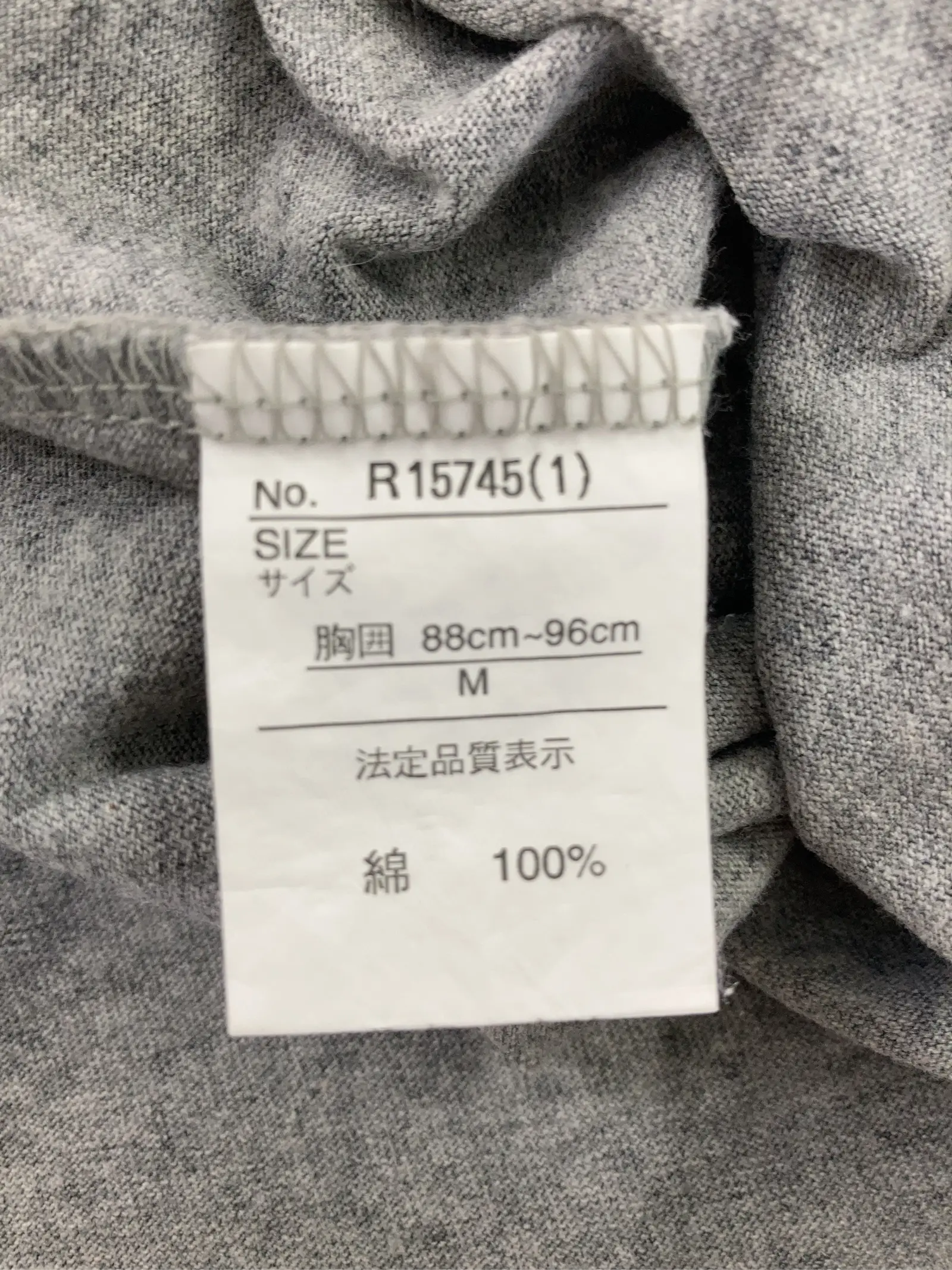https://r2-worker.digdig.jp/product/0716b34a-488d-425c-b564-a31d6b977c46/398e1d47-6ab5-4349-b658-5986f77d0488