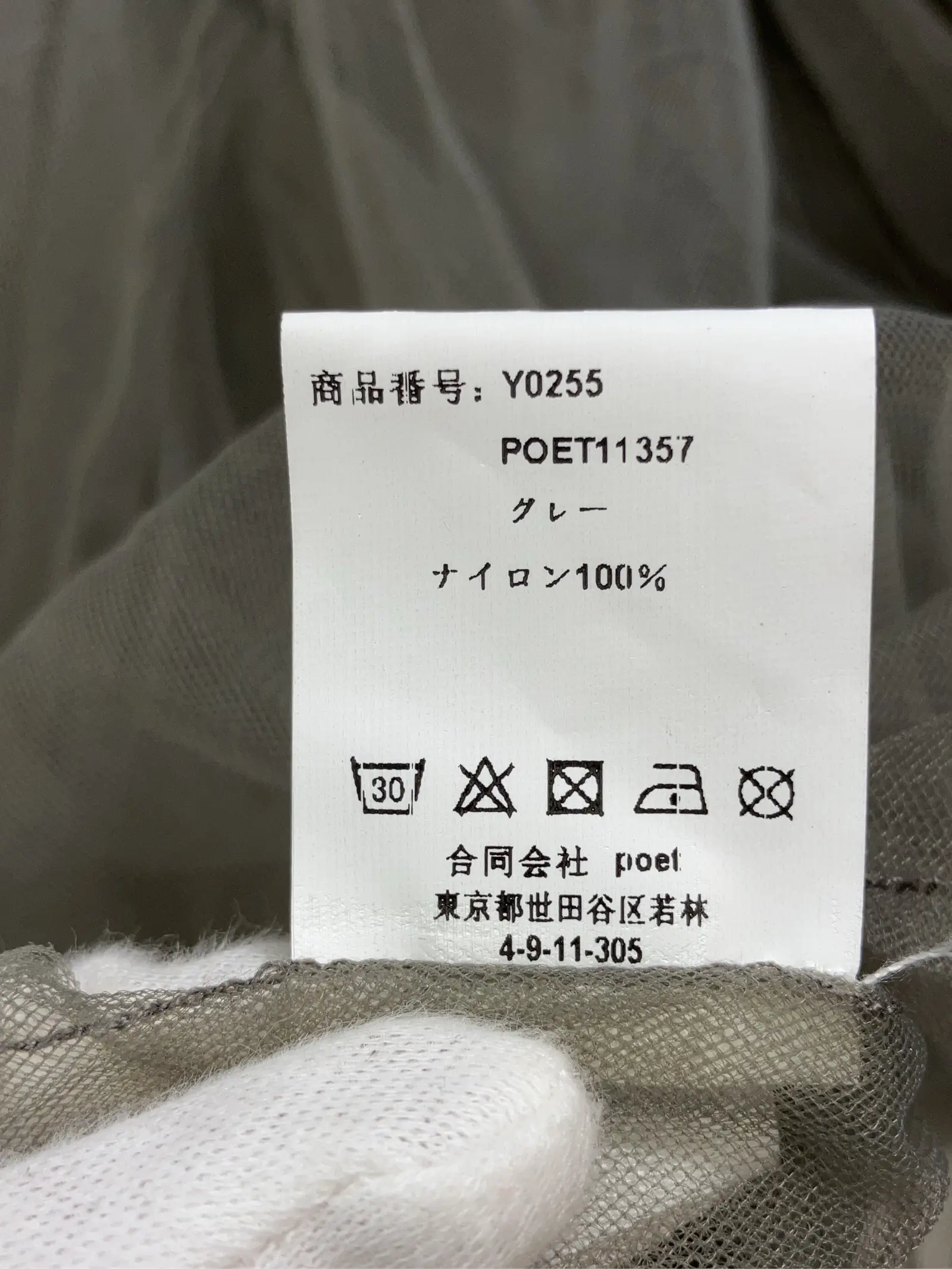 https://r2-worker.digdig.jp/product/071712d6-de8c-41be-a005-3a8b419e57ad/b9ecdb16-f673-4d41-b5b5-d817db38c218