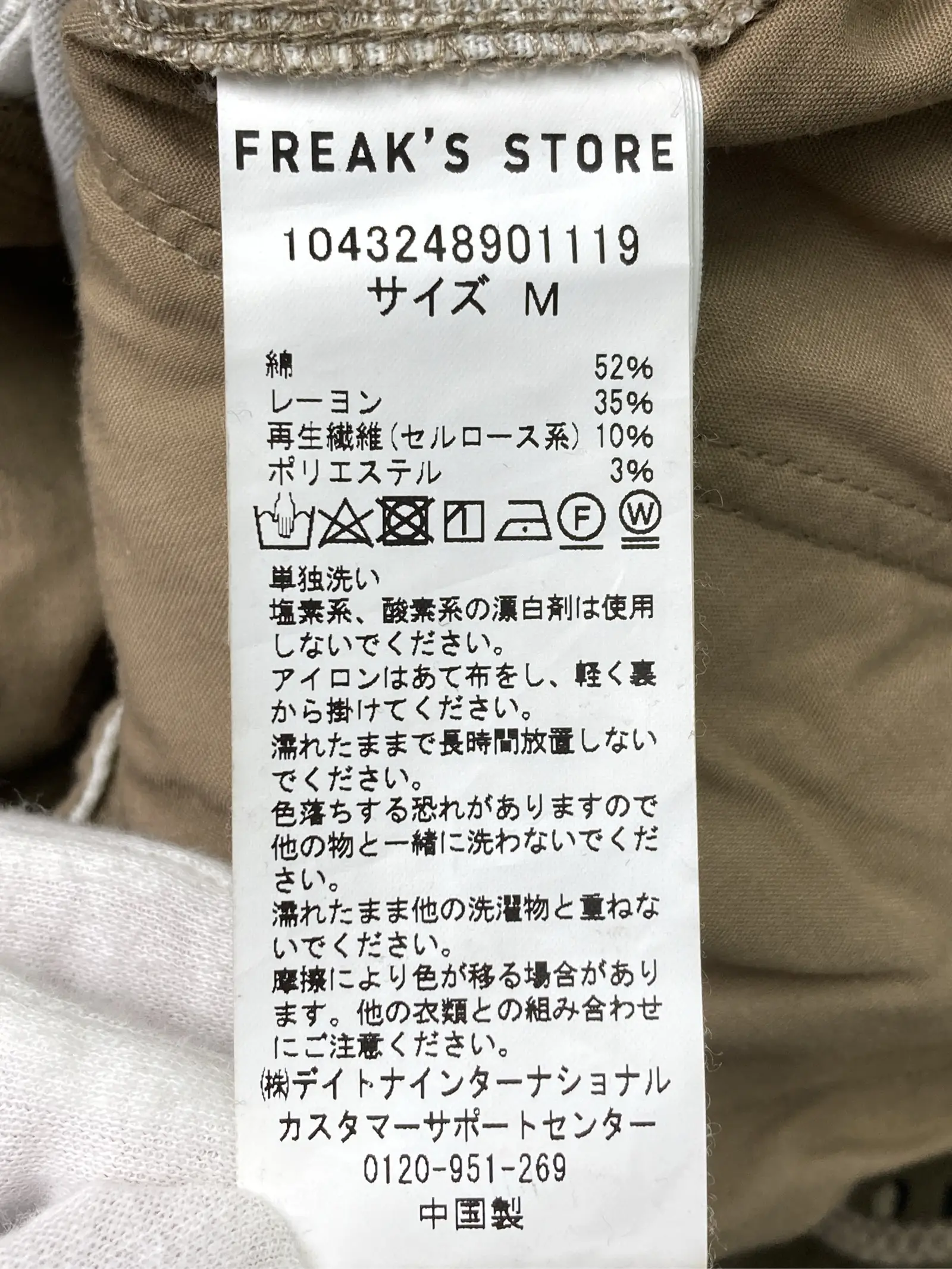 https://r2-worker.digdig.jp/product/071862c9-73b6-4d16-b95d-d6b1af92629d/535bdefd-a4f7-41fd-95b3-579f45471e36
