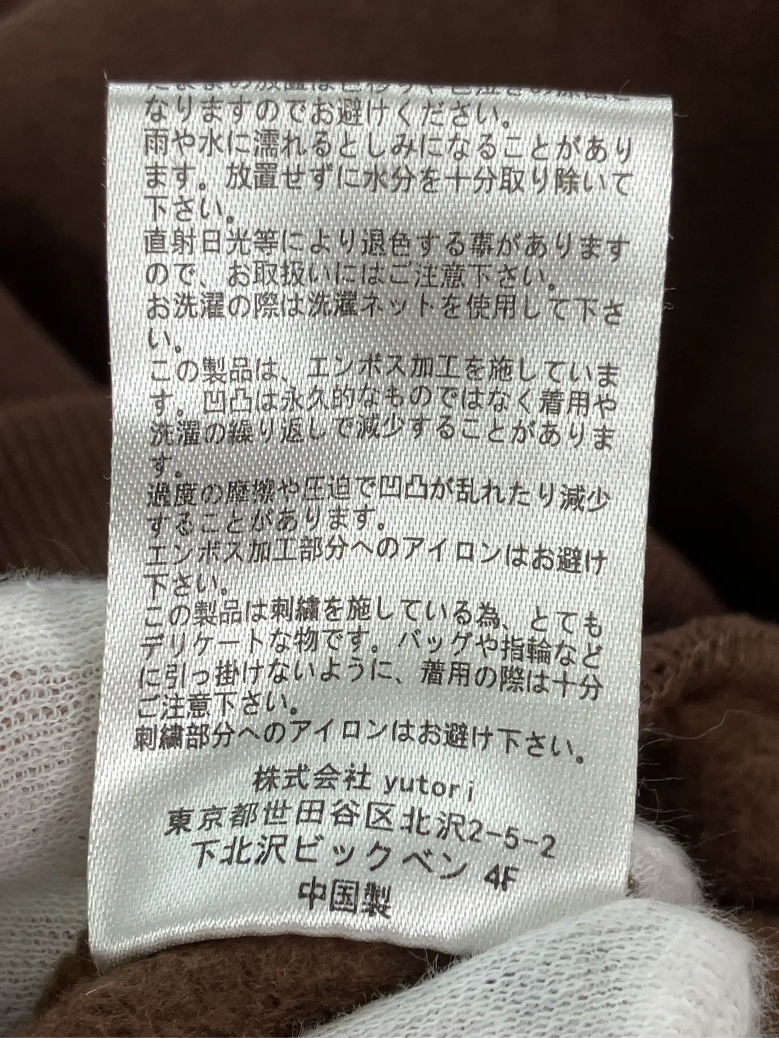 https://r2-worker.digdig.jp/product/071b3ad7-55a5-4129-8b79-71e13f8d7858/d98cc1fd-31ef-4b0f-8036-4c308e6ea36b