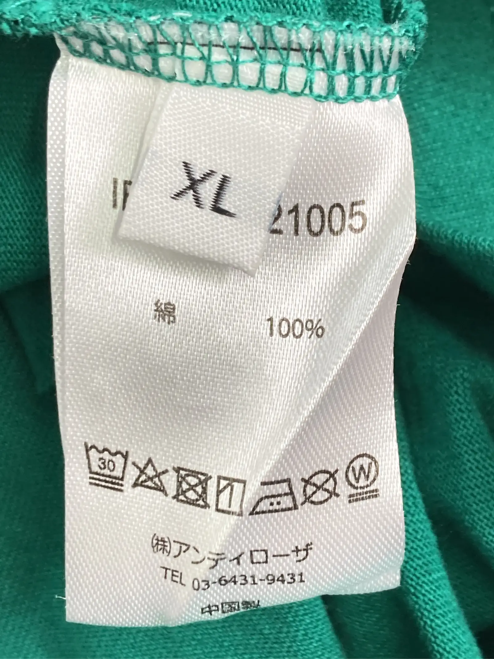 https://r2-worker.digdig.jp/product/071c35cb-1c82-4905-aad7-665ee71ef545/af2fe178-6878-4297-a42e-55790624dcaa