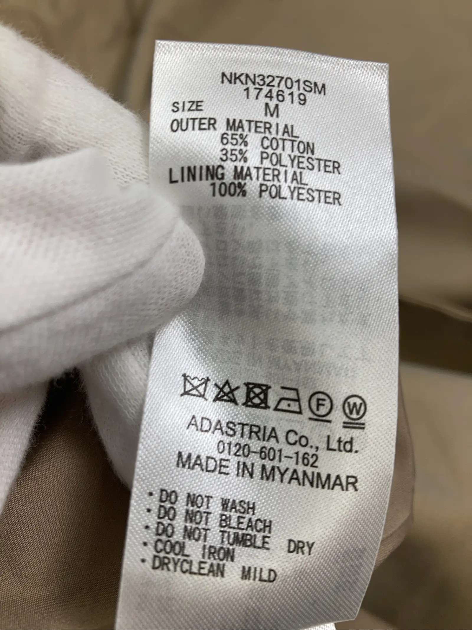 https://r2-worker.digdig.jp/product/071c9b75-50c8-4f92-853f-5b849b9f1dbd/3c10cf68-19e5-4efc-a348-b22e0521deac