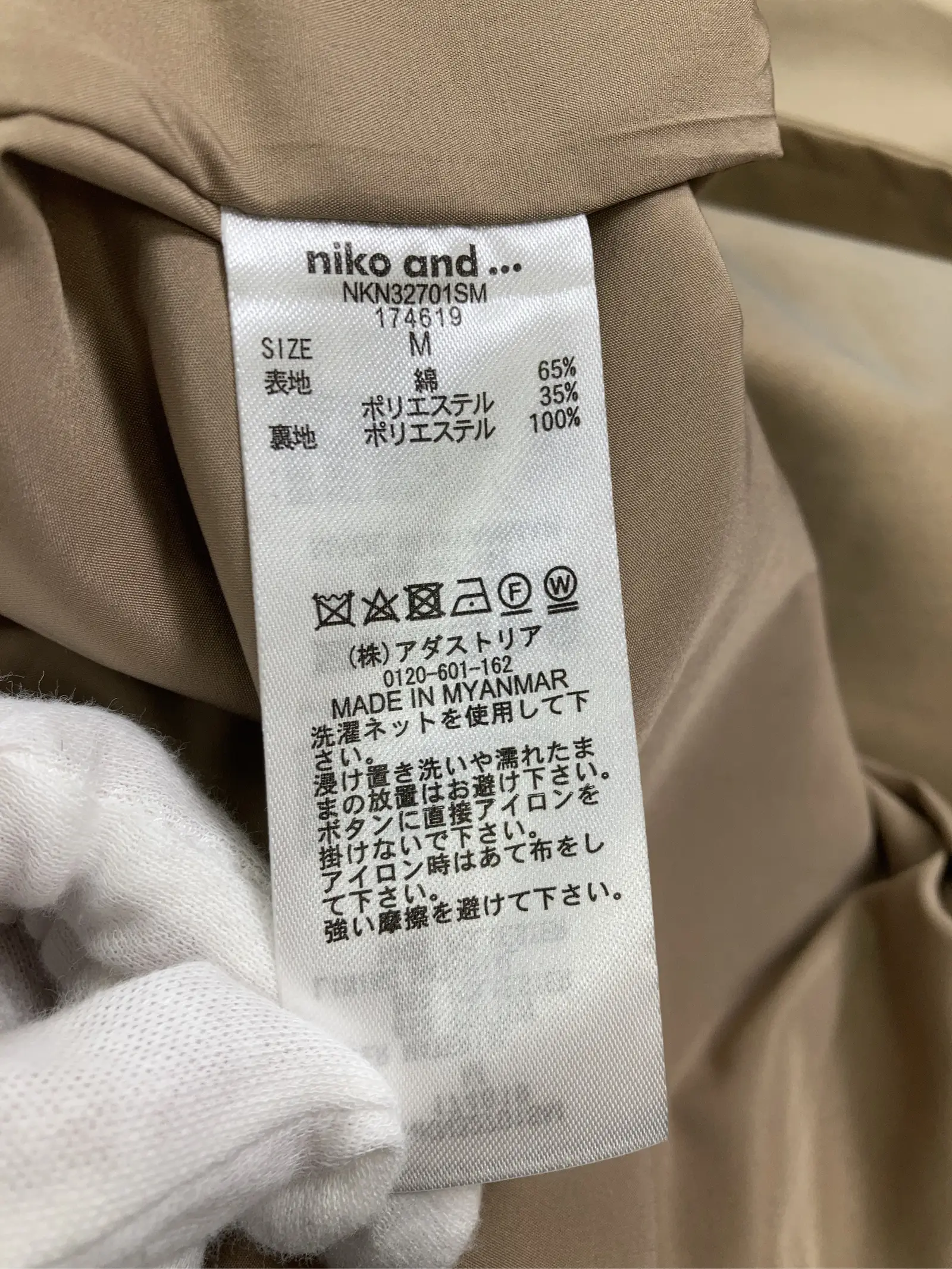https://r2-worker.digdig.jp/product/071c9b75-50c8-4f92-853f-5b849b9f1dbd/4ab15c47-11ae-4201-b49a-3d7cc09713aa