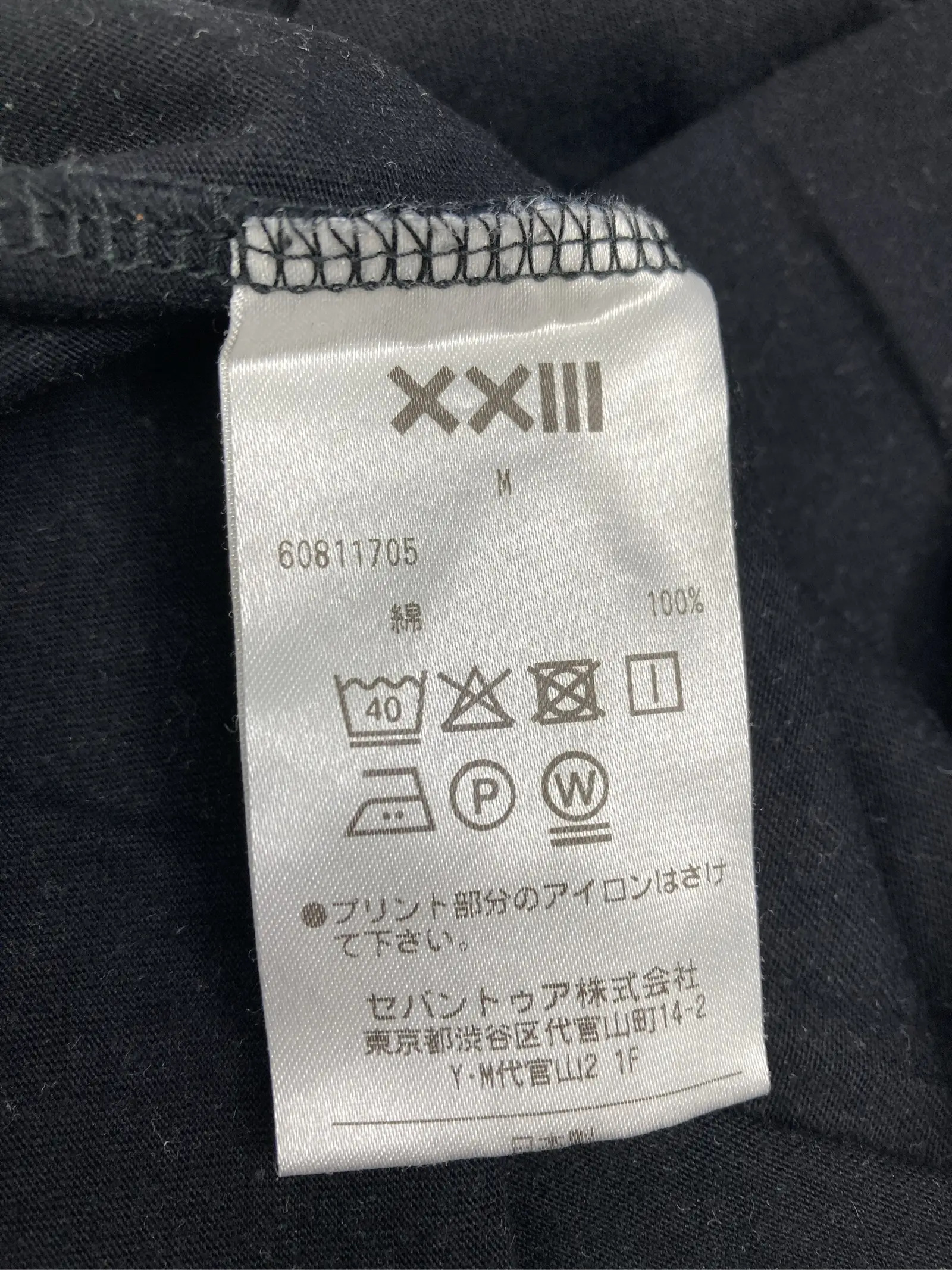 https://r2-worker.digdig.jp/product/07243c44-9f2f-46ec-b92c-50a4baff2924/3bb9dbbc-e1ce-480b-be6d-af84b8192842