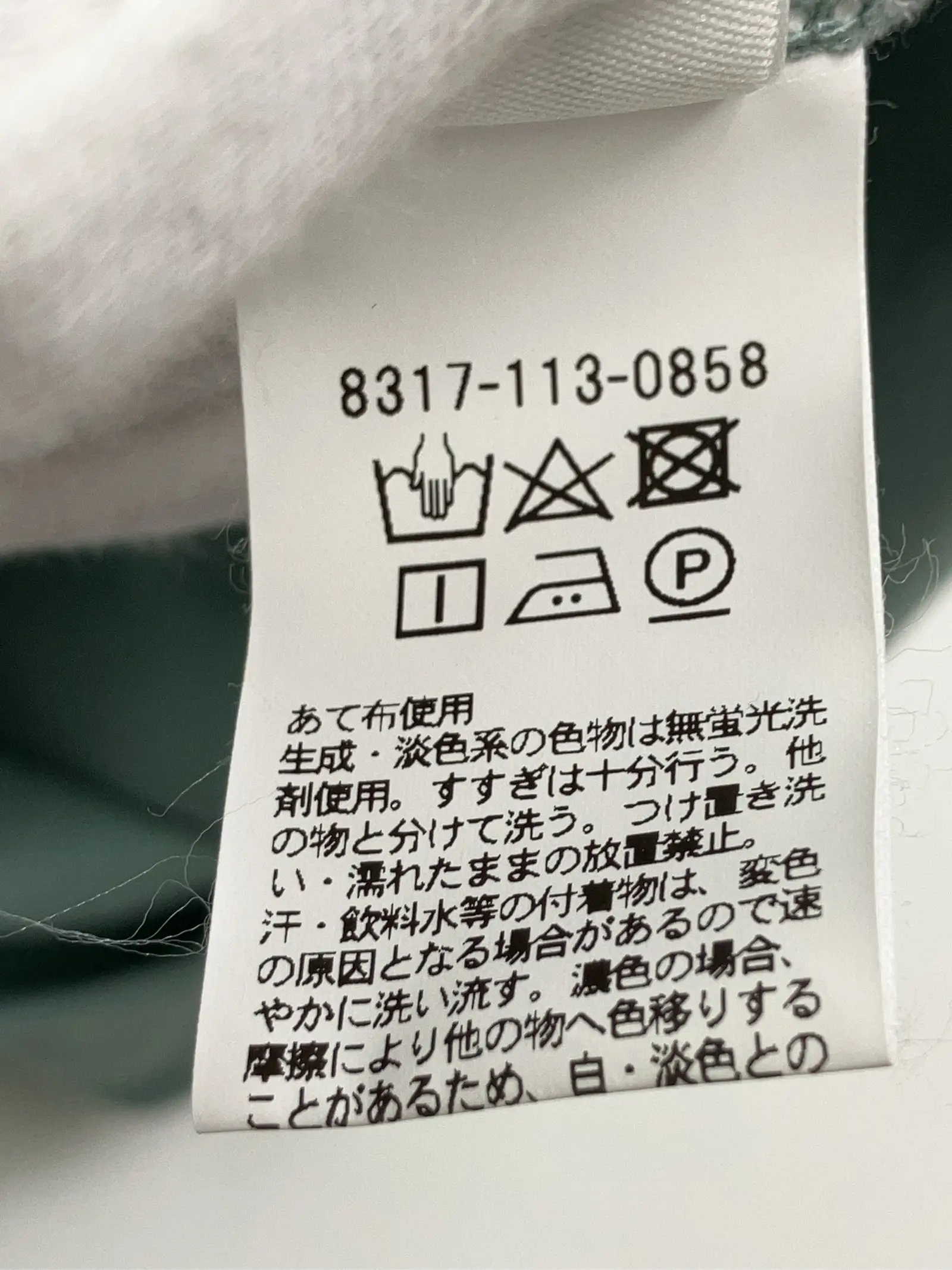 https://r2-worker.digdig.jp/product/072c0030-94a7-4645-ac03-2befbdf537ec/3bb370c0-4902-4a58-b5be-0141200050ef
