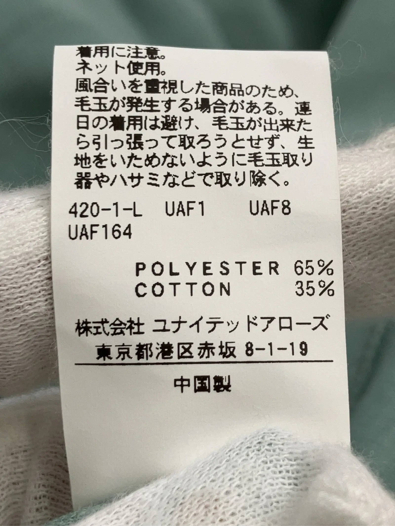 https://r2-worker.digdig.jp/product/072c0030-94a7-4645-ac03-2befbdf537ec/abfaf517-6737-4d75-a52e-7126c05d1be5